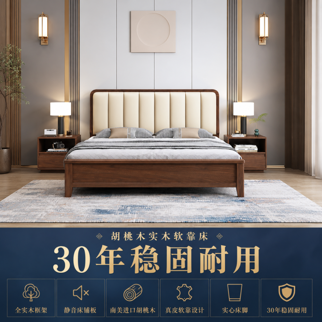 预览效果