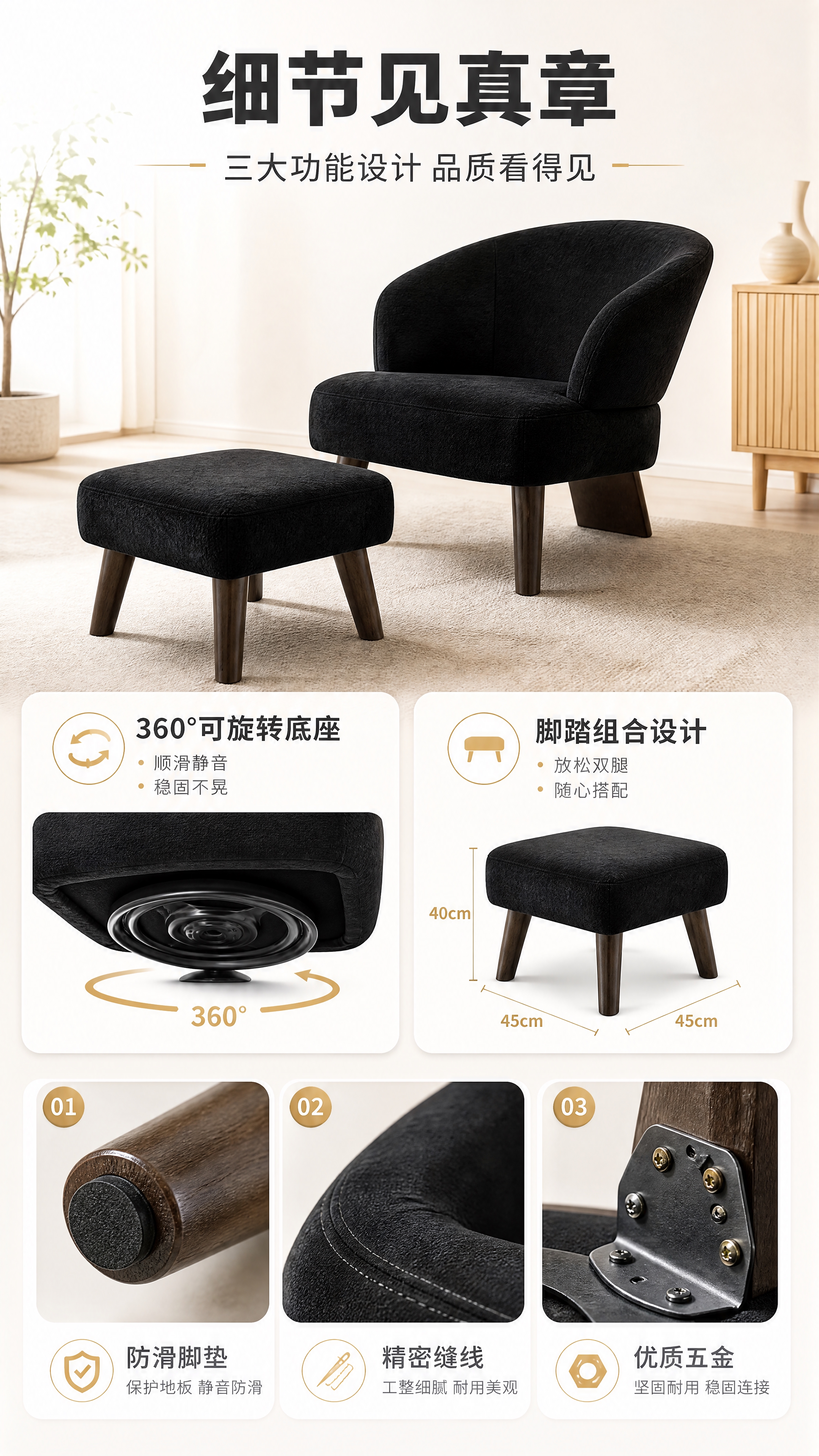 [商品] 使用【图1】黑色布艺单人休闲椅；保留弧形包裹式靠背、… - 图片创意预览