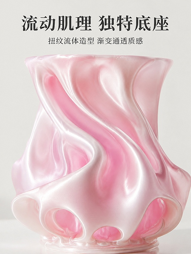 [第3屏] 细节工艺展示-玫瑰心脏花瓶扭纹流体底座特写。本屏使用【图3】作为商品主体。
[氛围/风格] 微距质感展示，突出工艺细节，高级简约质感。
[元素布局] 流体底座占据画面中心偏下位置，放大展示扭纹流畅线条与通透渐变质感，产品材质颜色与原图一致，保留镂空设计细节。上方留标题区域，背景简洁干净突出主体。
[光影质感] 侧光打亮流体弧度，突出曲面光泽感，镂空处呈现自然通透光影，整体明暗层次清晰。
[配色色系] 全局底色 #f5f5f5，主色产品粉白渐变，辅助色深色文字。
[视角构图] 近距离特写视角，聚焦底座工艺，景深较浅突出细节。
[文字版式] 上方标题「流动肌理 独特底座」，下方小字描述「扭纹流体造型 渐变通透质感」，文字排版简约不遮挡细节。
[比例分辨率] 3:4 竖版比例，4K分辨率，文字清晰可辨，高清画质。
[负向提示词] 底座变形，质感模糊，颜色失真，文字遮挡细节。