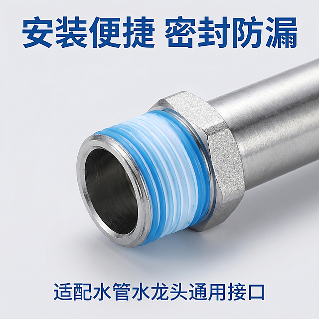[主图 4] 生料带安装适配展示图。[氛围风格] 专业清爽电商风格，保持整体风格统一。[画质] 商业摄影质感、光线柔和通透、产品清晰真实、画面干净高级。[元素] 生料带缠绕在水管接口处，展示安装后的使用效果，生料带完整露出，突出密封作用。生料带外观、颜色、材质保持与输入产品图一致。背景浅灰色简约干净，生料带主体占比约70%。[光影] 柔光均匀，清晰展示安装细节，和整体光影风格统一。[配色] 浅灰背景搭配产品蓝白，文字蓝色，风格保持一致。[视角构图] 平视特写视角，聚焦接口位置。[文字版式] 顶部大字“安装便捷 密封防漏”蓝色粗体，底部小字说明“适配水管水龙头通用接口”，文字不遮挡主体，排版清晰。[比例分辨率] 1:1比例，2k分辨率；文字清晰可辨，超高清。[负向提示词] 变形，水印，文字错乱，产品图模糊，背景杂乱
