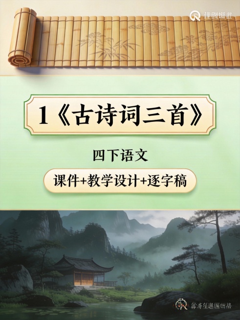 帮我生成图片：帮我生成图片：比例 「3:4」生成9张图-3D渲染
✅ 关键：视觉焦点必须在中区
✅「每张图根据课题意境设计不同风格、不同类型的纯图片，颜色以清新浅色为主，每张图背景不同、场景不同、框架预览效果