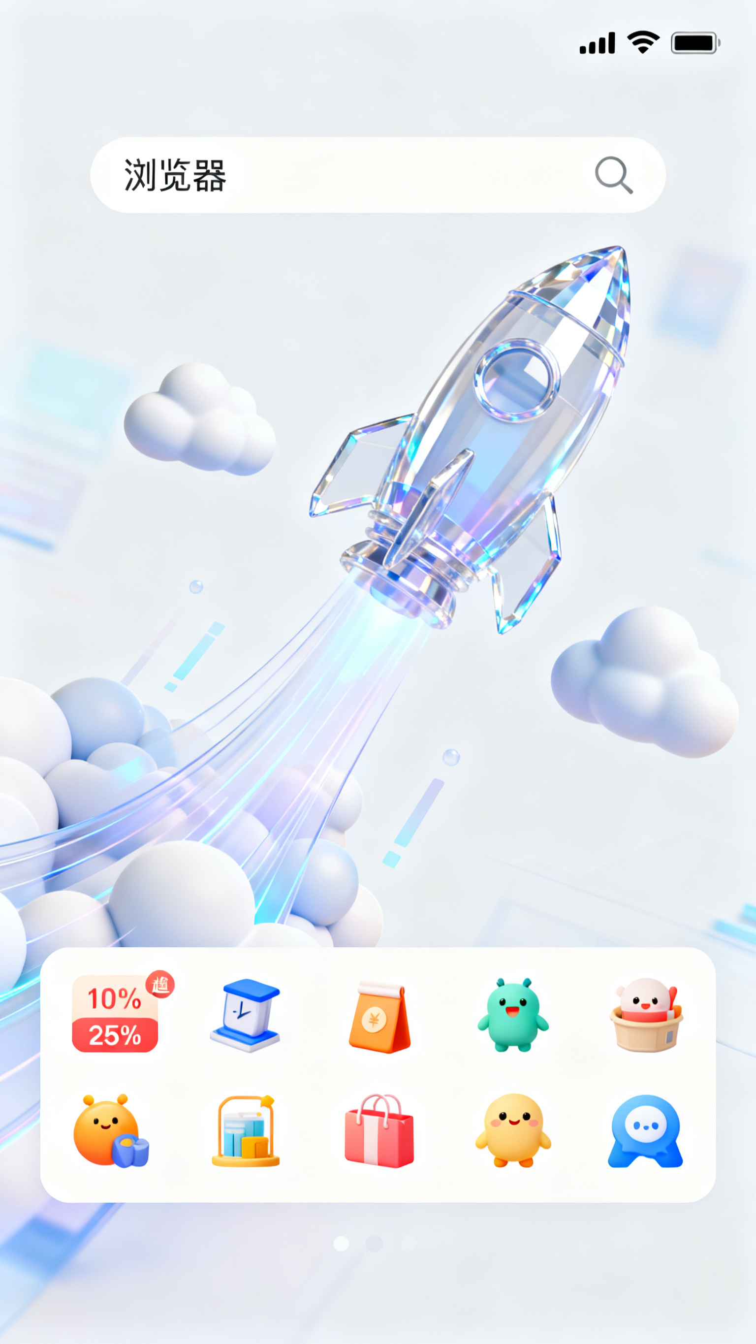 创意预览图