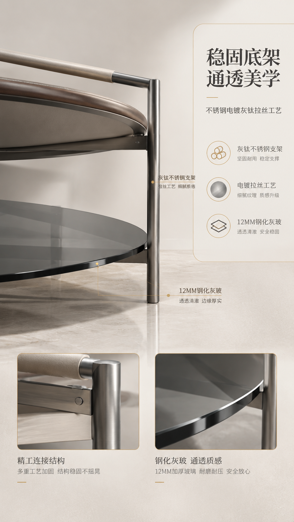[商品] 使用【图1】DC-2811圆形茶几底架与下层玻璃部分… - 图片创意预览