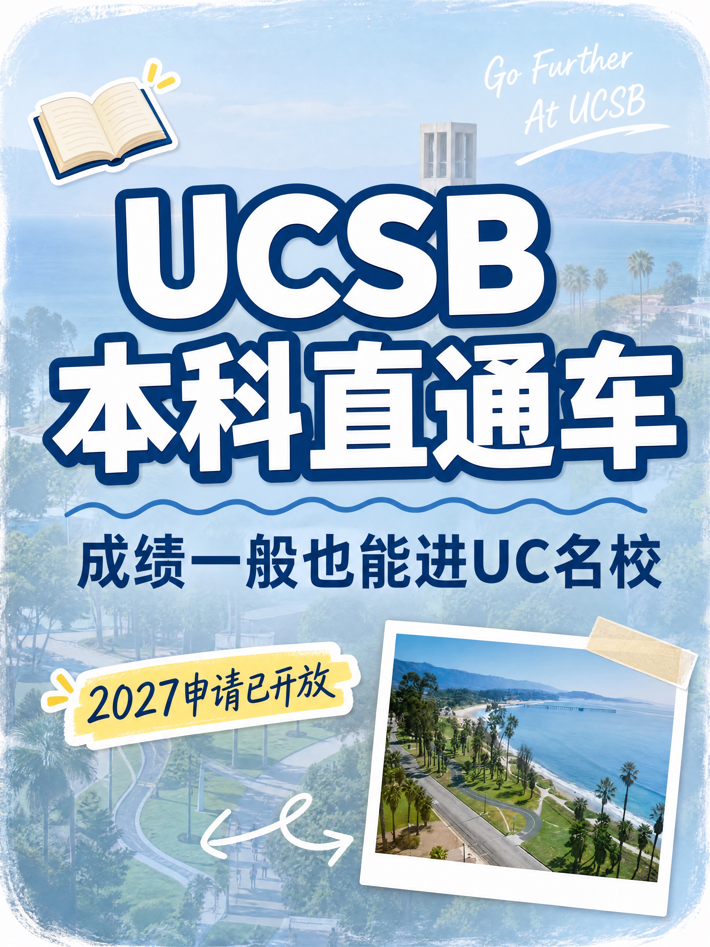 小红书笔记大字封面，配图大字，ins清新风+轻手账感，版式精美… - 图片创意预览