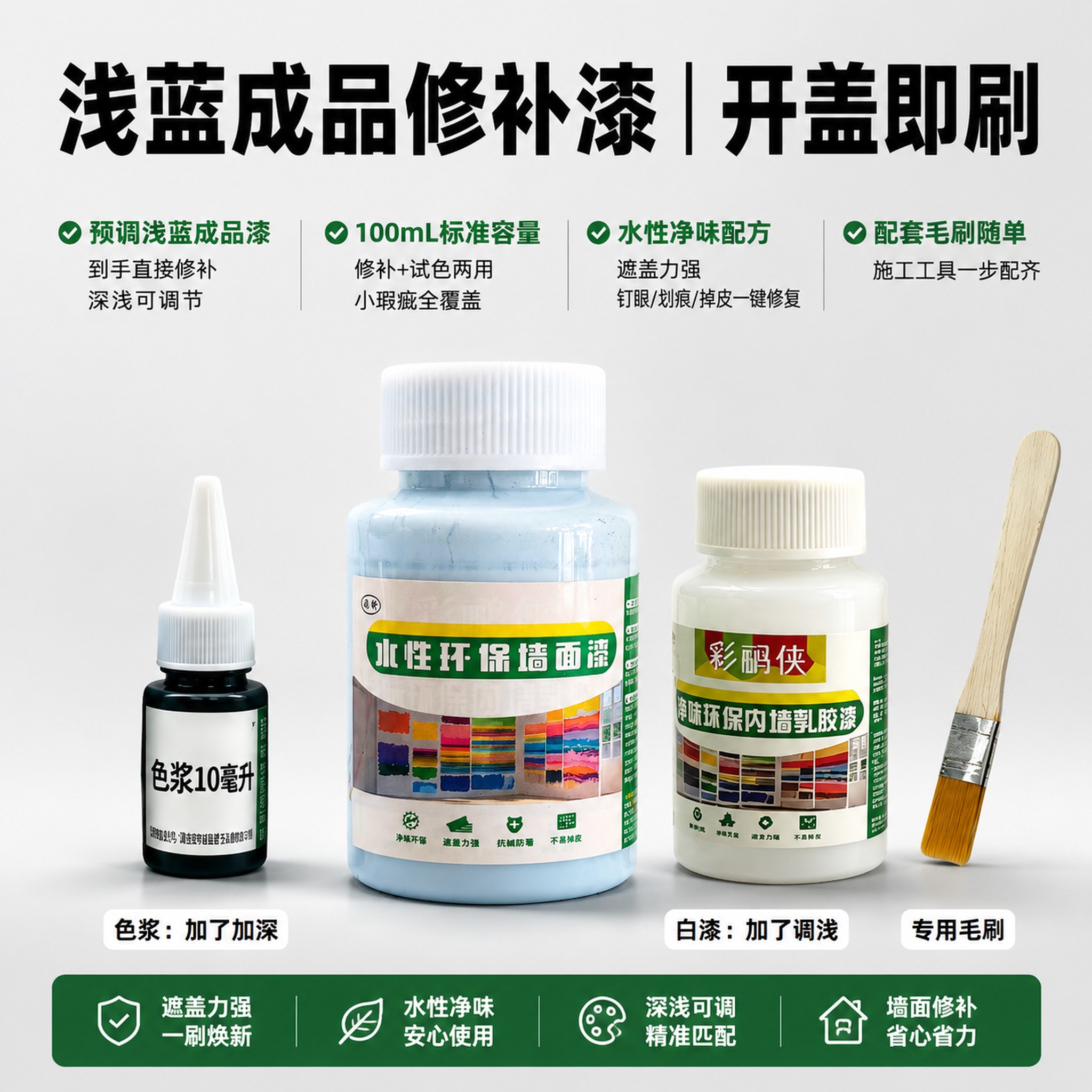 使用电商主图技能生成1张比例1:1的电商主图，适配平台为抖音，… - 图片创意预览