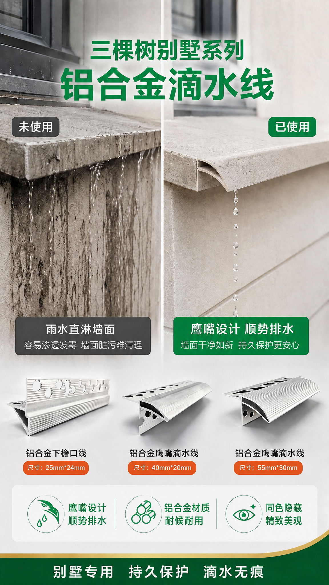 删除右上角的"三棵树"绿色logo，用周围的墙面背景自然填充修… - 图片创意预览