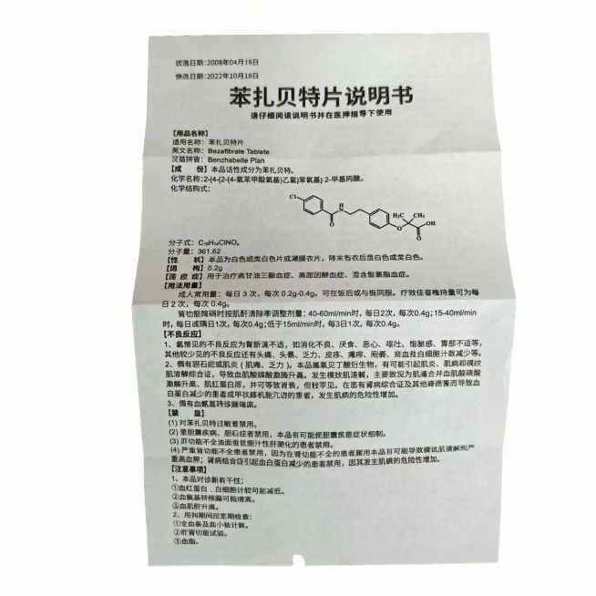 产品主体位于画面绝对正中心，垂直居中，水平居中，顶部空白区域与底部空白区域高度严格相等，严禁偏下，严禁贴边，严禁切图。正视，平视。严格保持原图产品的拍摄透视，严禁改变产品角度，严禁扶正，严禁镜像翻转。预览效果