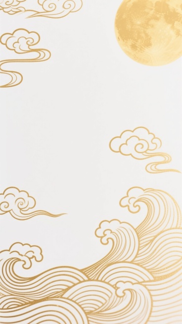 金色线条勾勒的传统祥云与波浪纹样，以流畅细腻的笔触在大面积留白的白色背景上构成古典雅致的画面，暖金色调营造出温馨祥和的中秋氛围，整体风格简洁大气，具有浓厚的东方传统美学韵味和节日气息。预览效果
