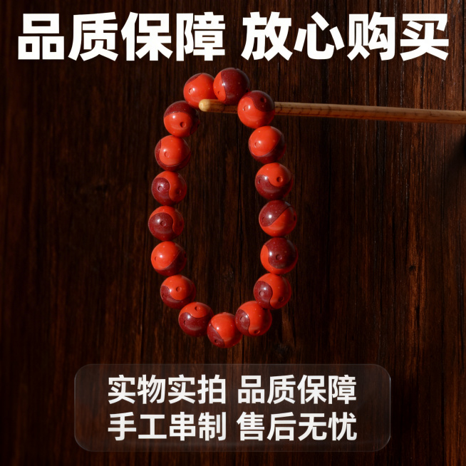 [主图 10] 服务承诺展示
[氛围/风格] 简约可信，增强购买信心
[画面元素] 手串放置在画面偏上位置，保持原有外观不变，底部留出空间放置服务承诺内容，背景干净简约
[文字版式] 画面底部半透明悬预览效果