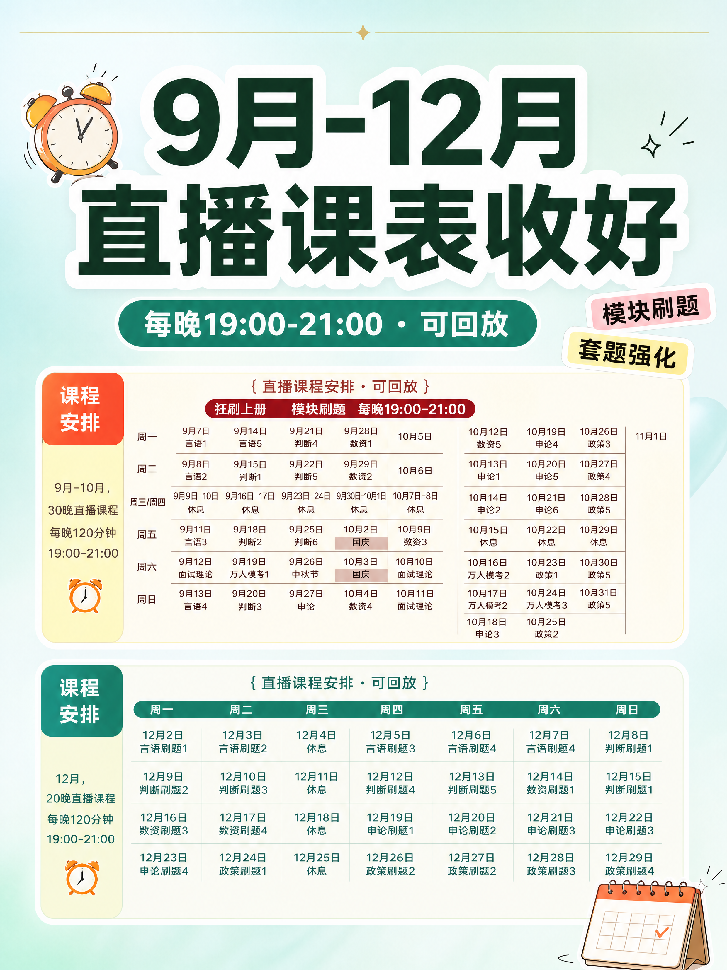 小红书笔记大字封面，配图大字，ins清新学习风，版式精美，小红… - 图片创意预览