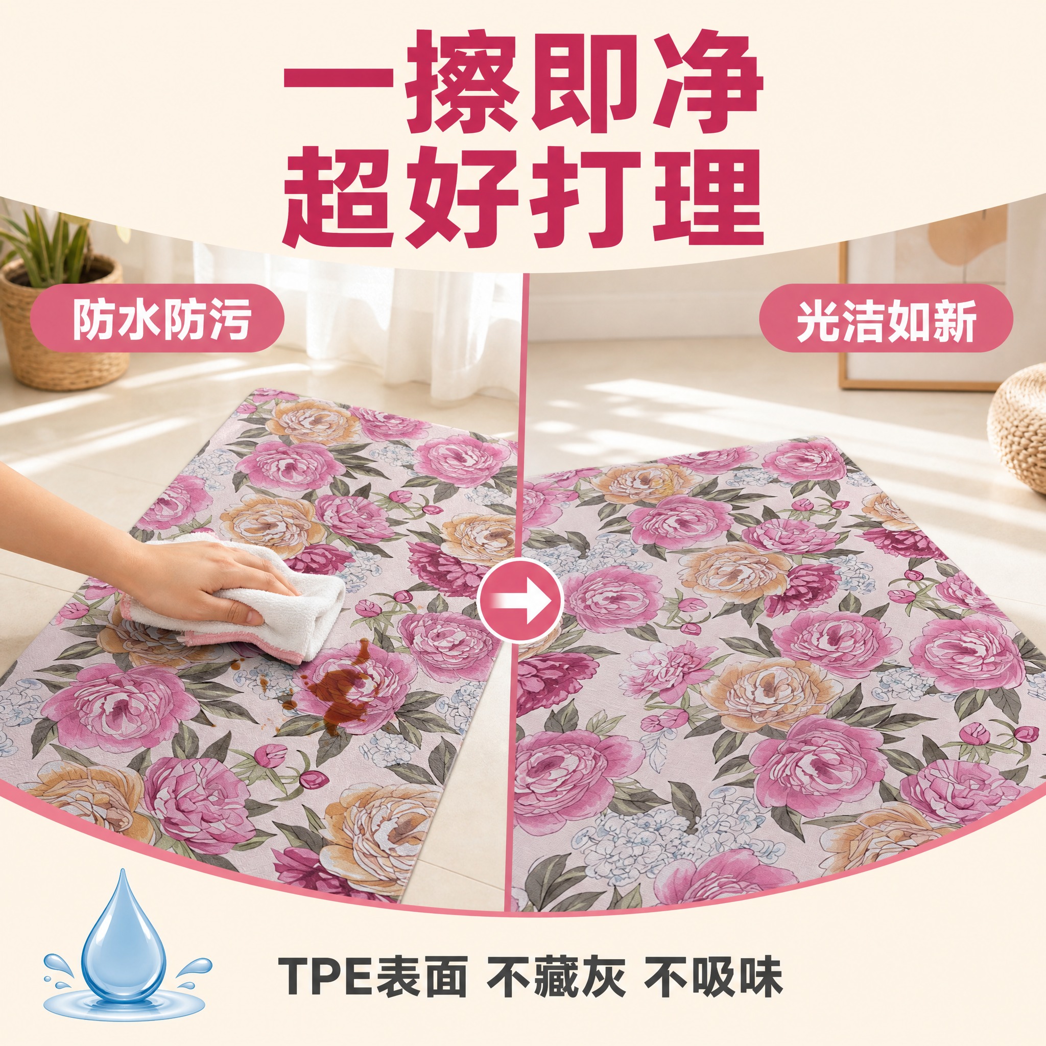 [主图-4] 易打理清洁卖点图，展示产品方便清洁的特性。 [统… - 图片创意预览