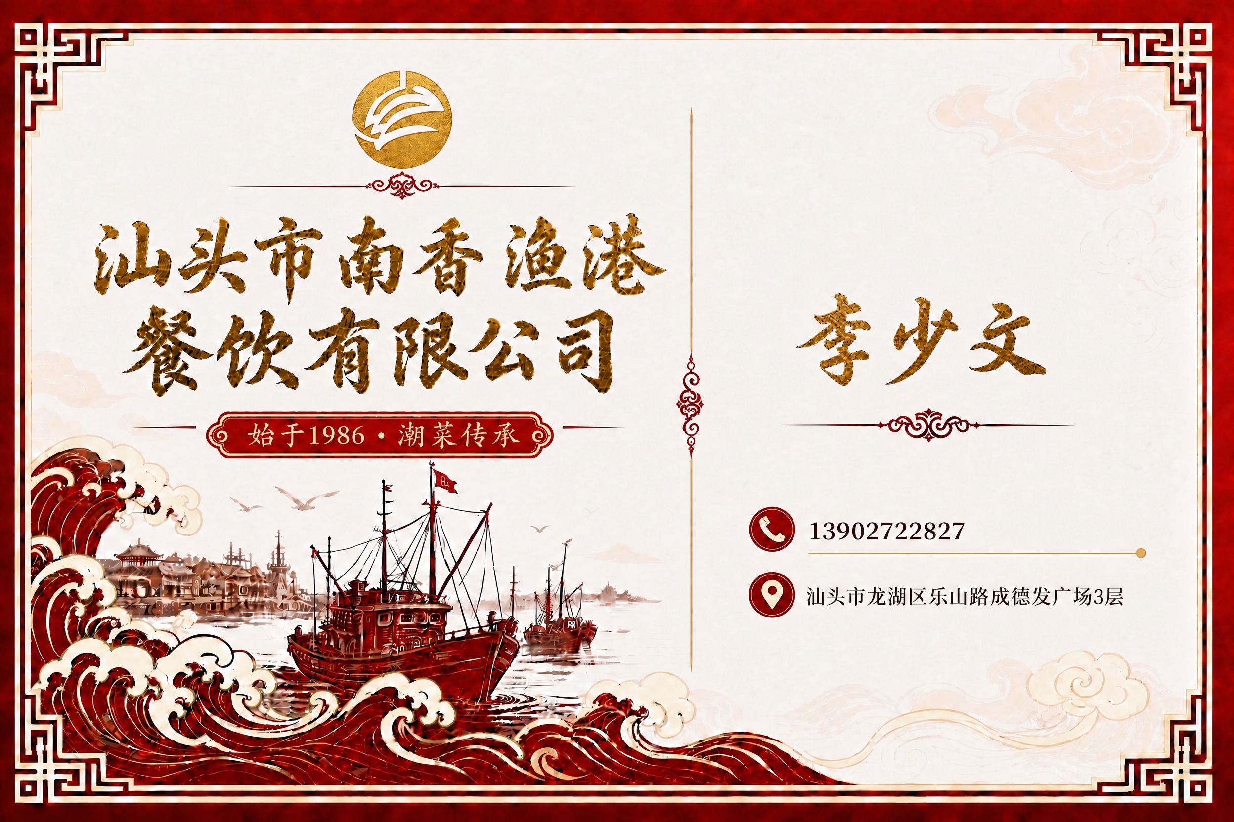 基于图片进行以下三处修改：1. 将左上角的金色公司logo向上… - 图片创意预览