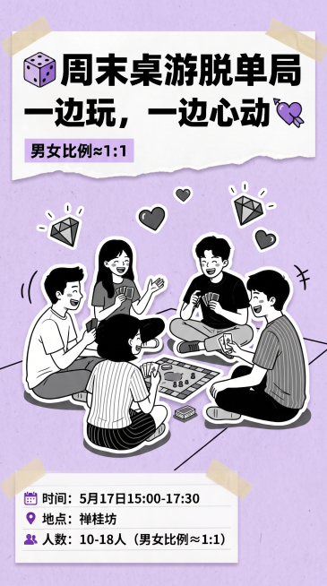 中间卡通人物的色调改成黑白，不要紫色，然后背景的网格或者波点也需要删除预览效果