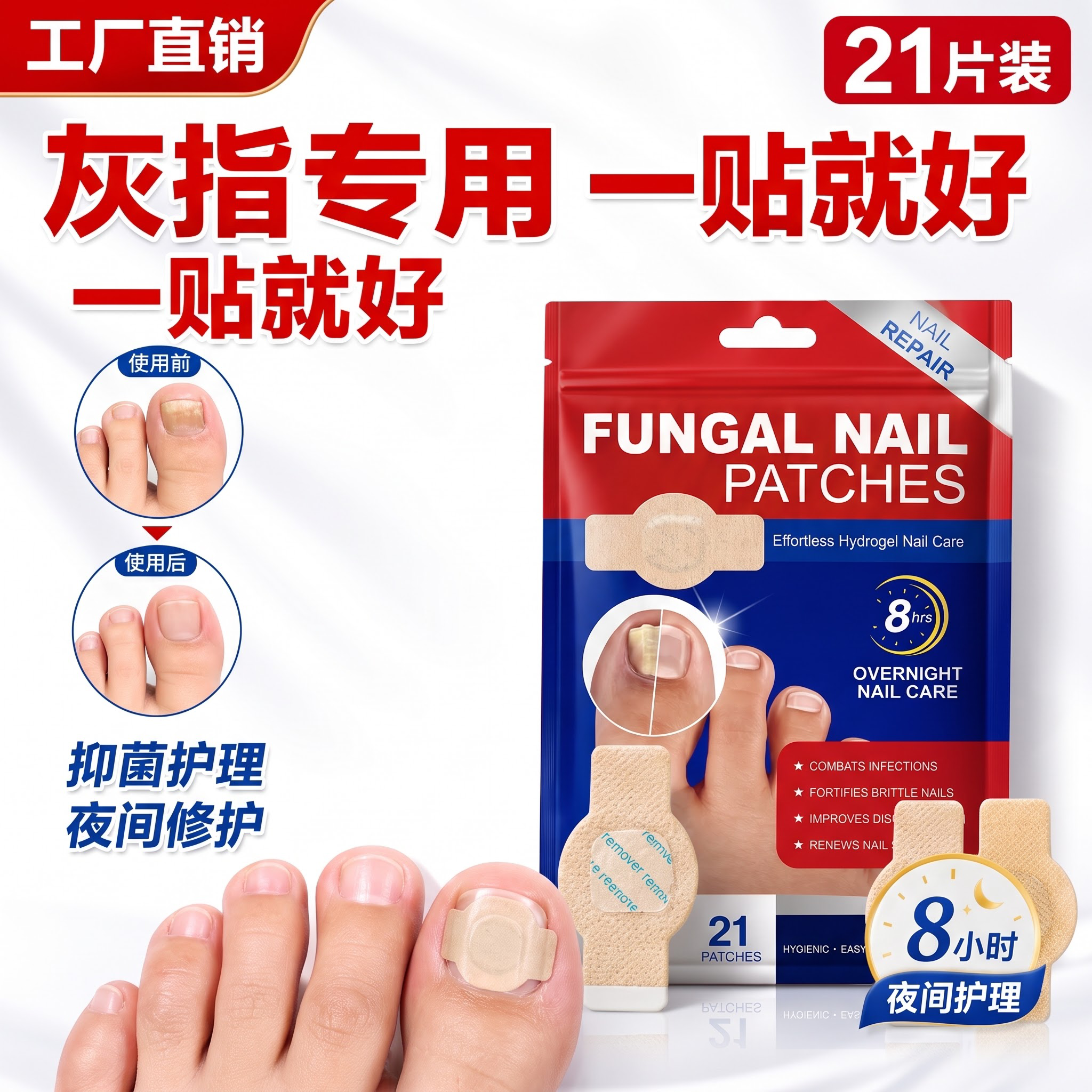 比例改成1：1 - 图片创意预览