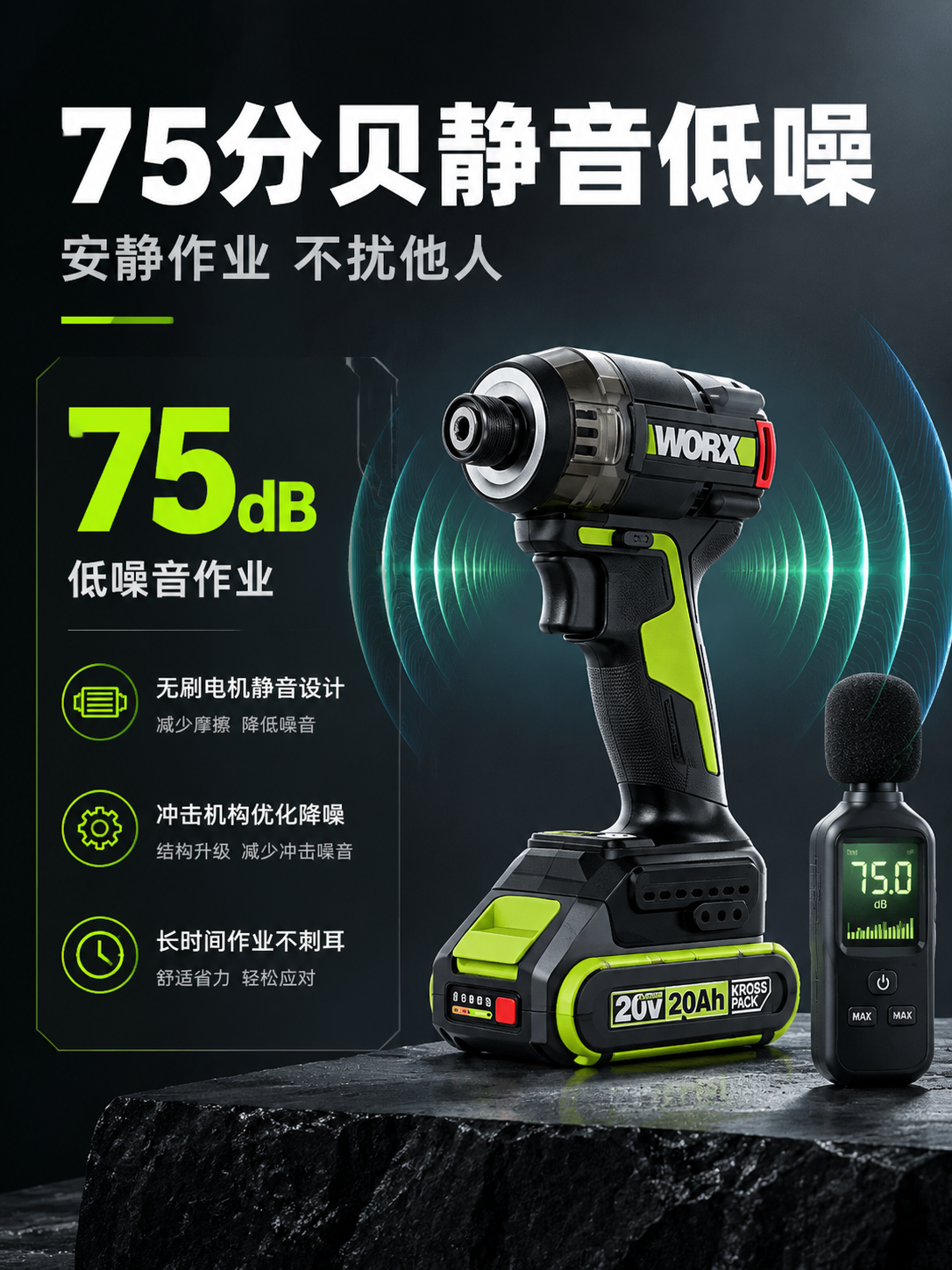 [商品] 使用【图1】威克士WU298D.9 20V无刷冲击起… - 图片创意预览