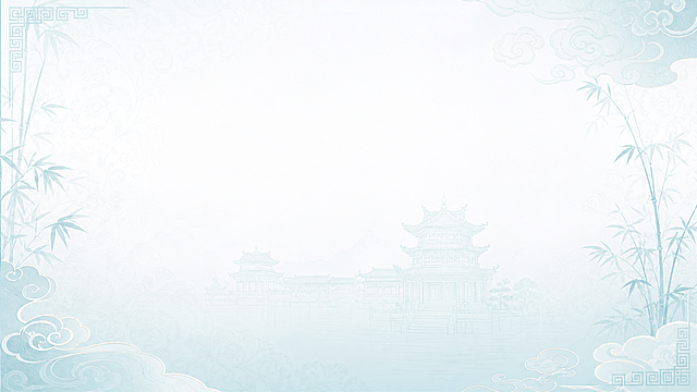 国风展板背景，极简留白高级构图，白底浅青渐变底色，淡水墨井冈竹枝暗纹铺底，淡雅青花瓷缠枝莲浅浮雕暗纹，线条细腻低透明度不抢主体，中部浅淡赣派楼阁线稿水印，边角简约云纹回纹，整体干净通透无杂乱元素，庄重素雅保密宣传氛围，8K高清，平涂插画质感，柔和冷青色调，无边框纯色留白区域预留放置Q版人物，无人物无文字，低饱和度高级国风，光影均匀，适合赛事IP展示展板