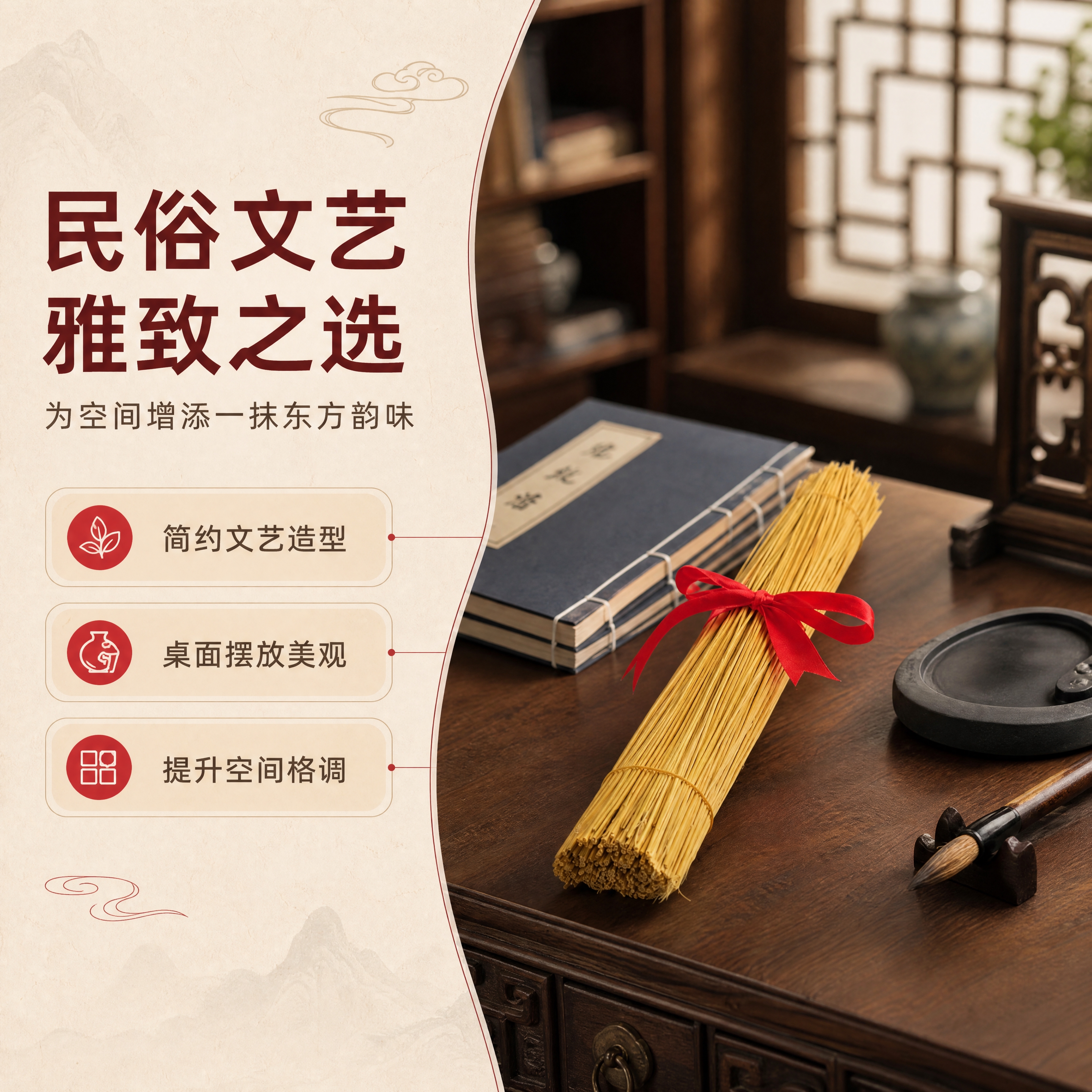 [商品] 使用【图1】去尾稻草捆红绳摆件；保留稻草金黄色泽、红… - 图片创意预览