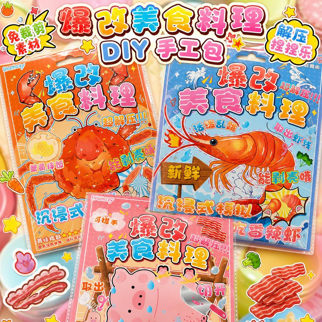 1:1正方形电商首图，卡通童趣风+马卡龙清新风，高饱和明亮撞色… - 图片创意预览