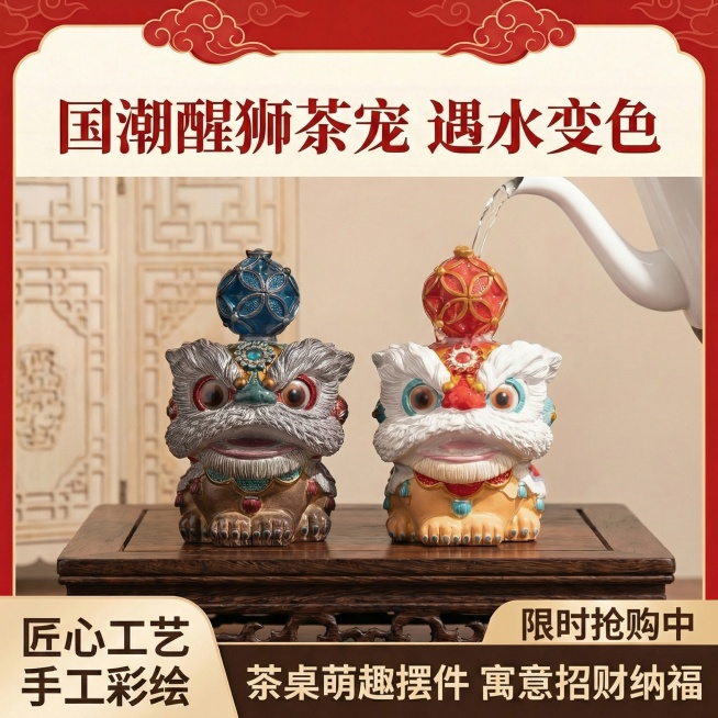 预览效果