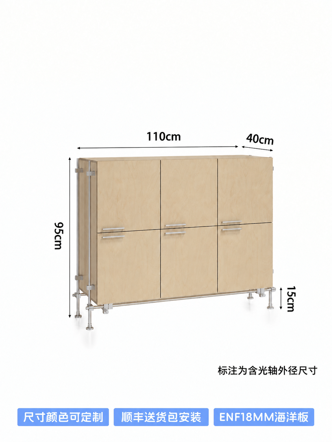 将图中顶部标注的"120cm"修改为"110cm"，保持其他尺… - 图片创意预览
