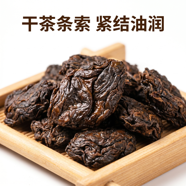 [主图 2] 陈年普洱老茶头干茶细节展示，纯白底；
[氛围风格] 商务轻奢风格，突出品质感；
[画质] 商业摄影质感、光线柔和通透、产品清晰真实、画面干净高级。
[元素] 大块老茶头放置在原木茶盘中，预览效果