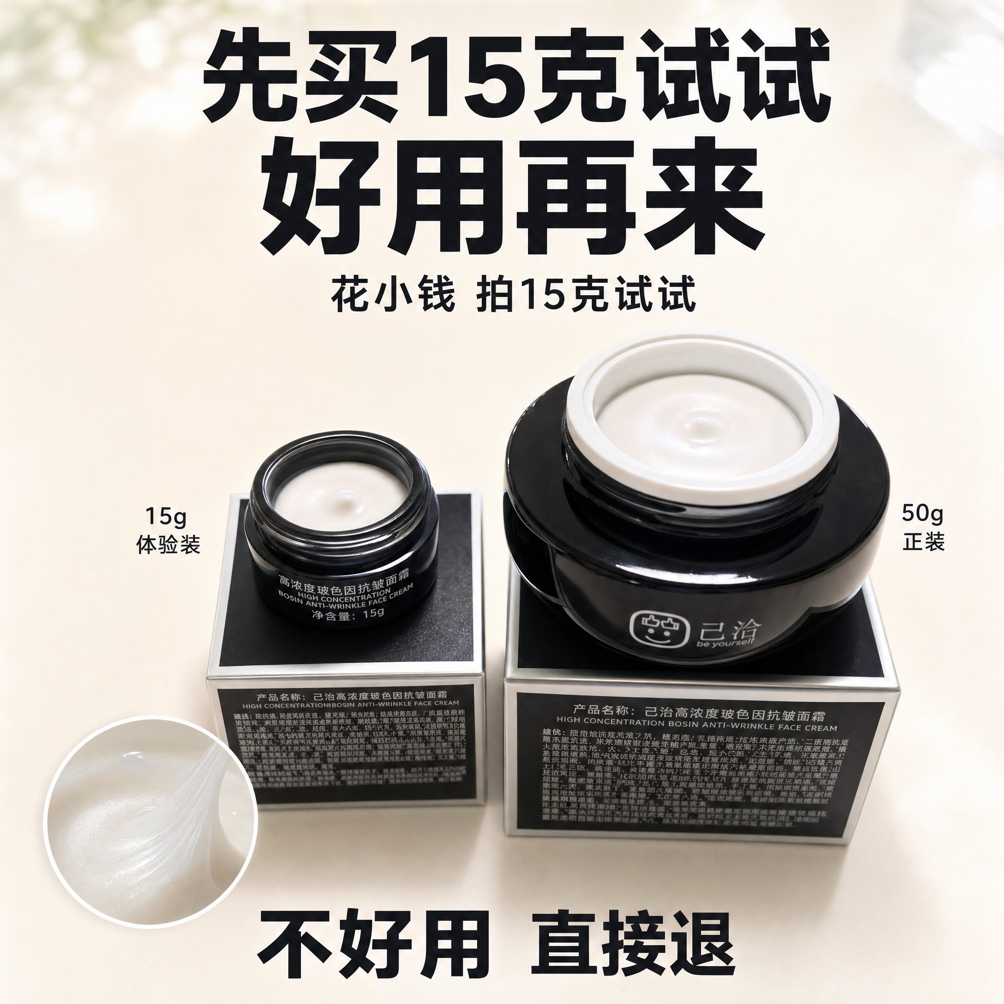 拼多多1:1方图主图，左右对比型构图，明亮干净的桌面场景，像朋… - 图片创意预览