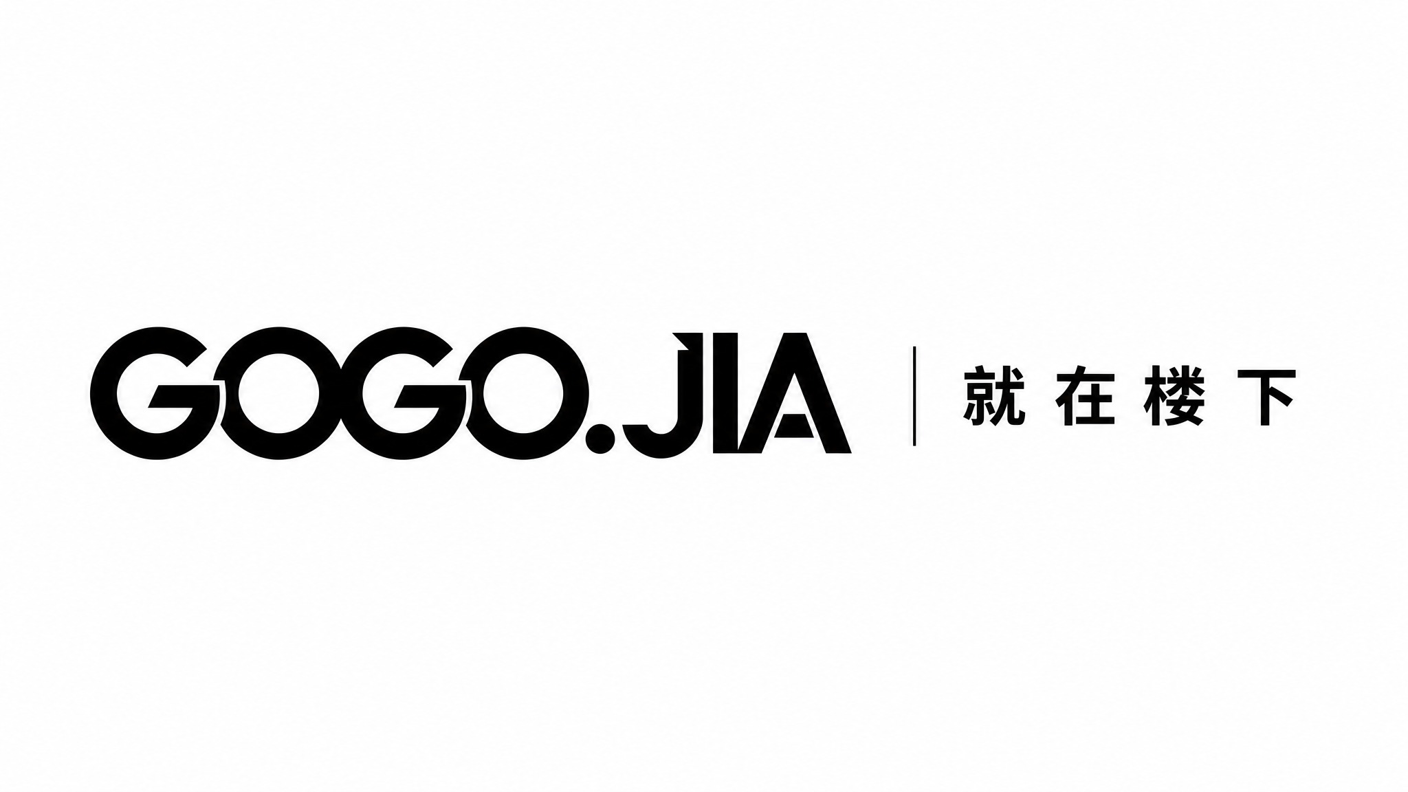 干净的纯白色背景。平面logo设计，便利店品牌商标横版组合。左… - 图片创意预览