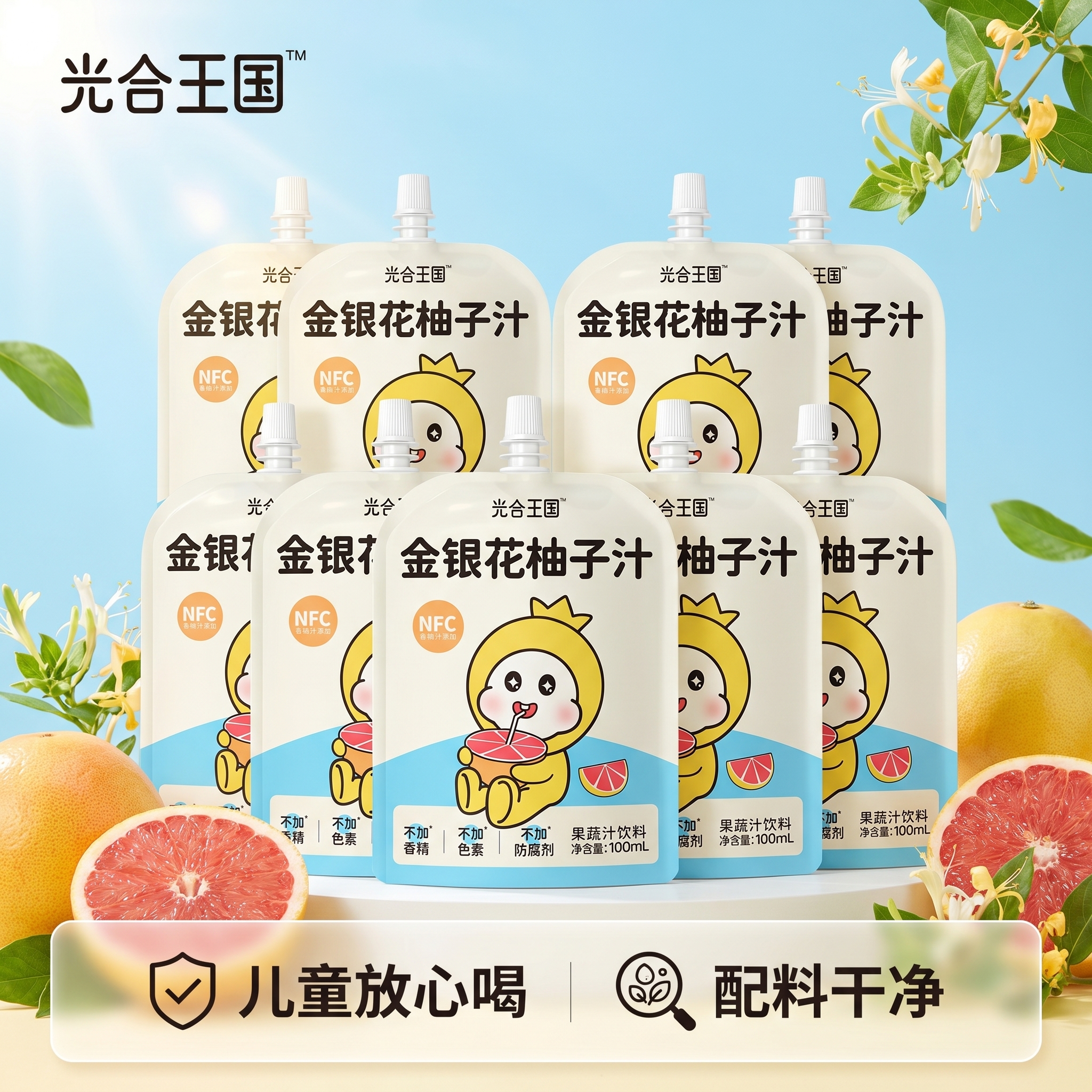 创意预览图