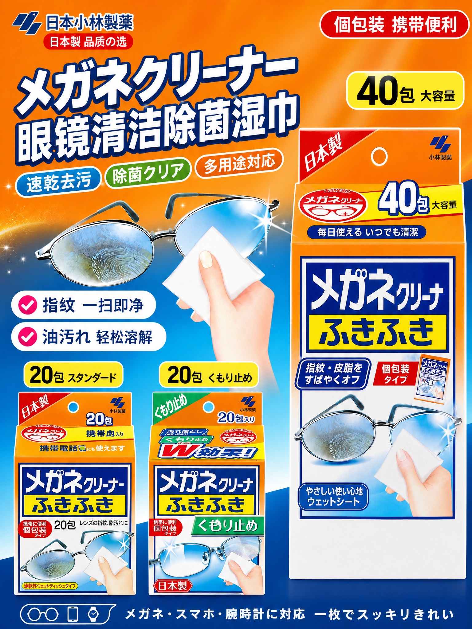 [主图1 3:4竖版首图 三盒布局 产品比例100%保真] 日… - 图片创意预览