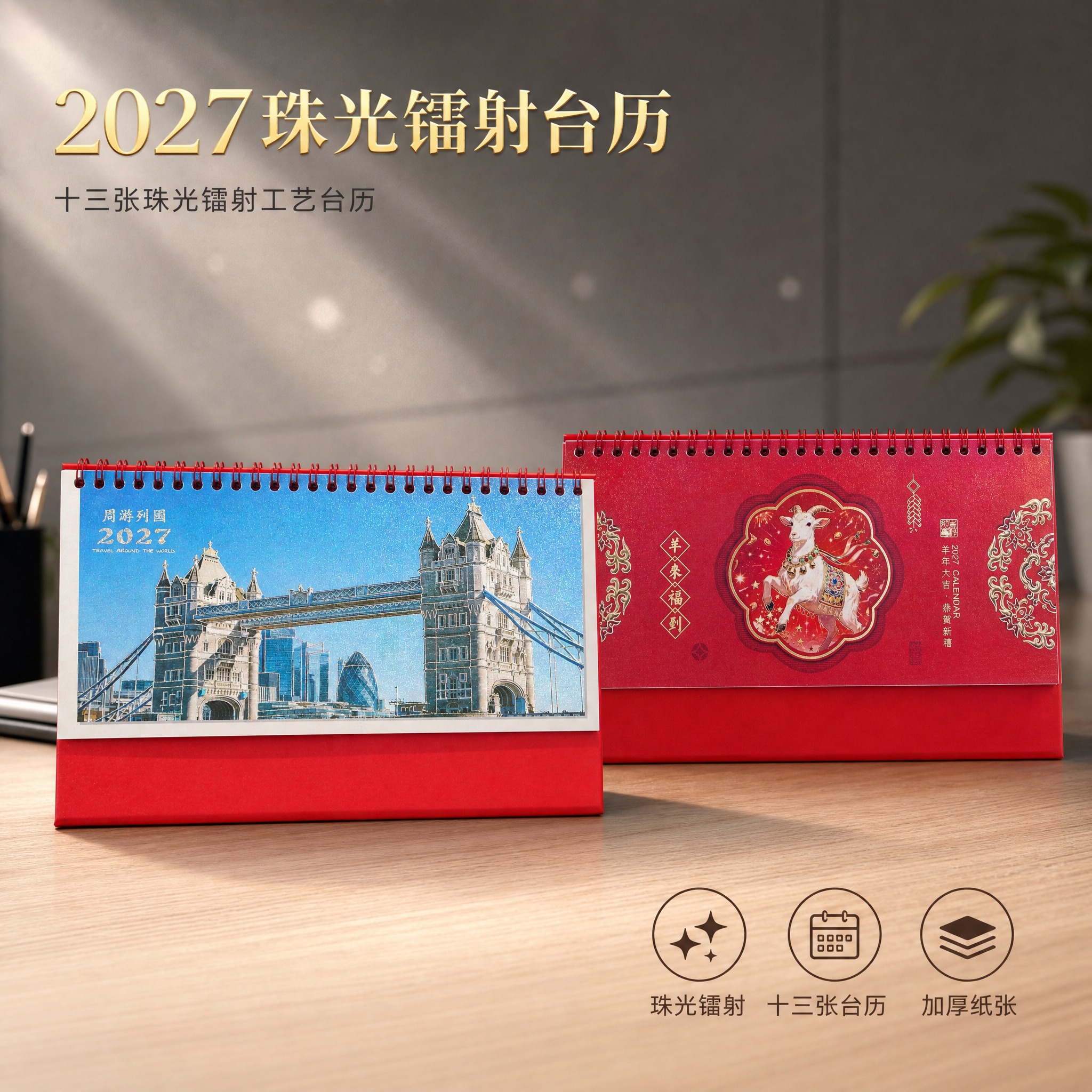 淘宝主图，1:1正方形，2048x2048px，2K高清。画面… - 图片创意预览