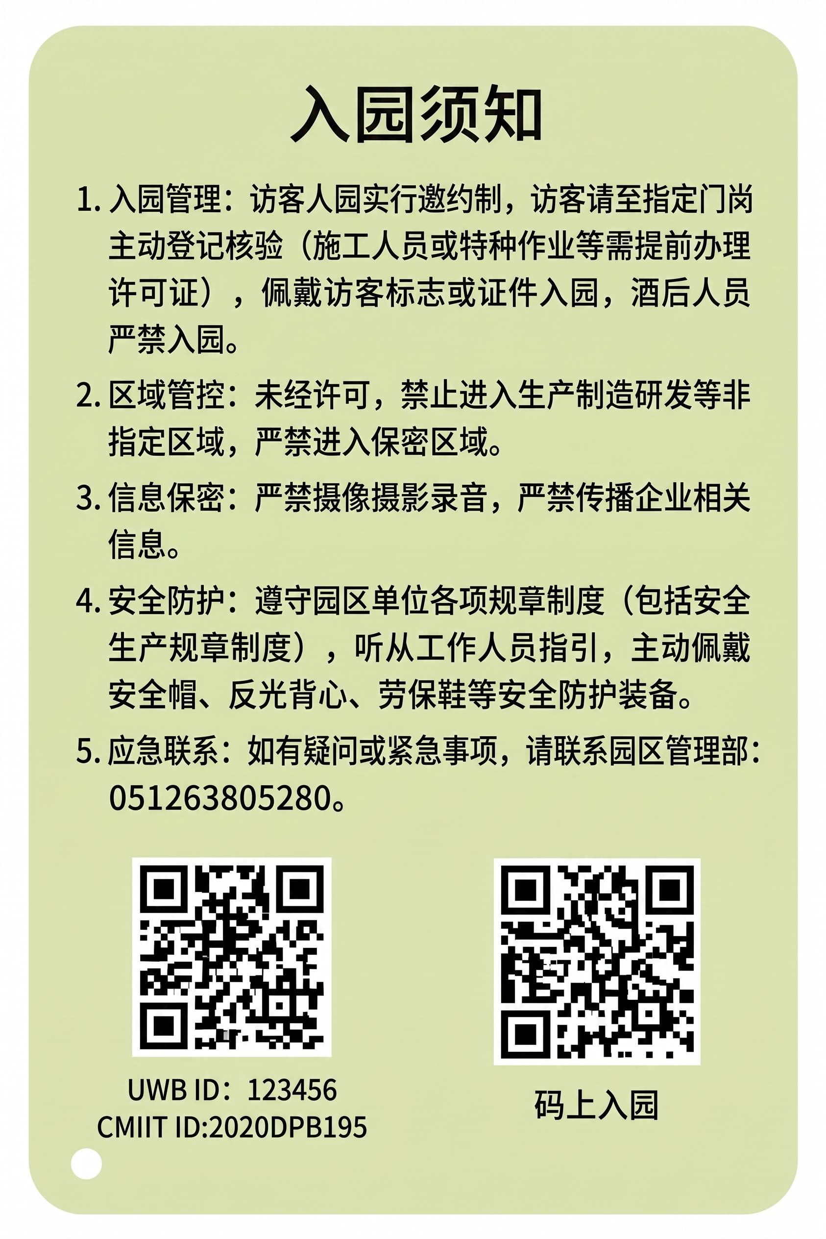 字体调整为思源黑体中等 - 图片创意预览