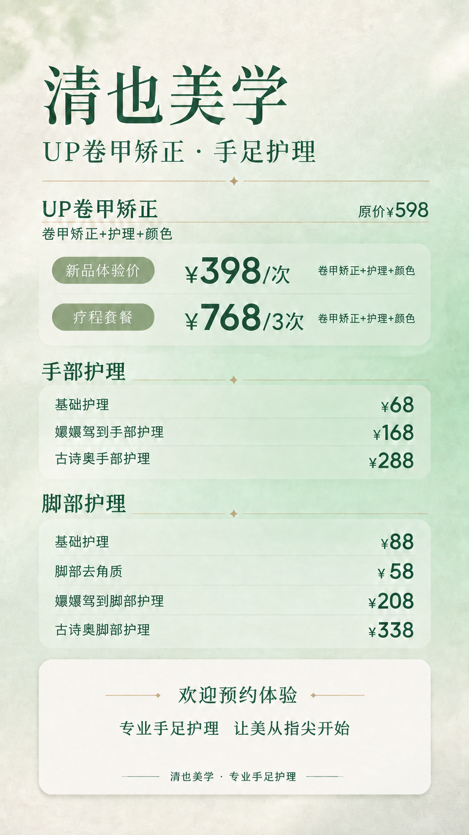 将图中所有的“爆暖驾到”文字替换为“嬛嬛驾到”，保持原有字体、… - 图片创意预览