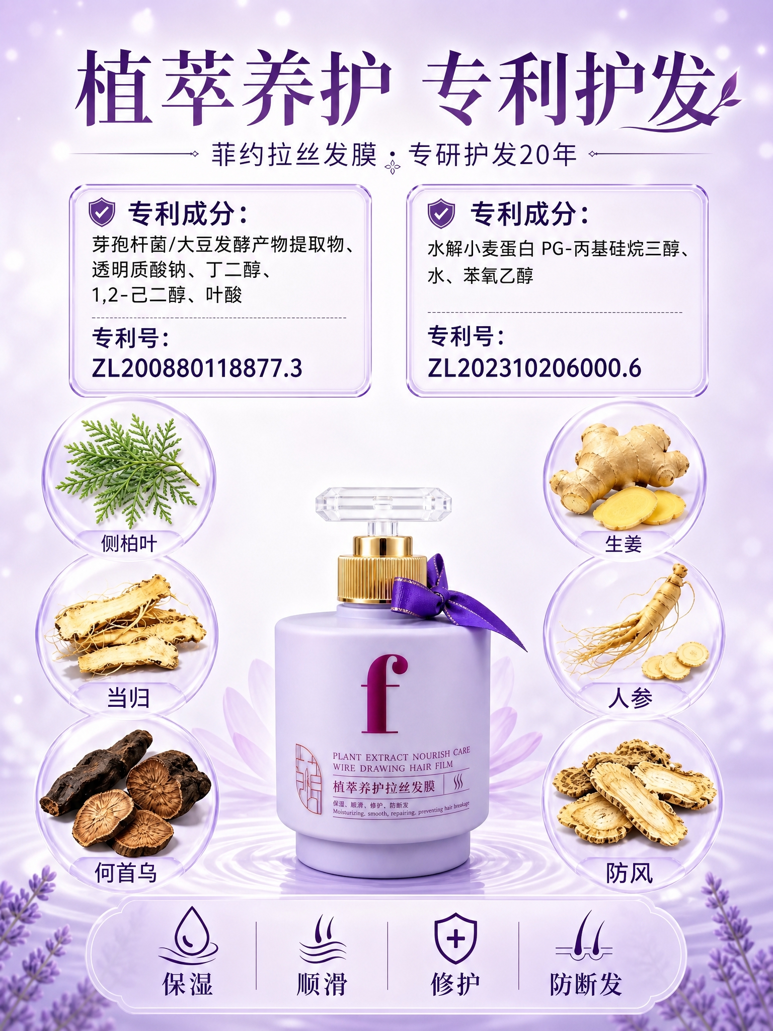 基于上传的海报图进行修改调整：直播间手举牌海报，竖版3:4比例… - 图片创意预览