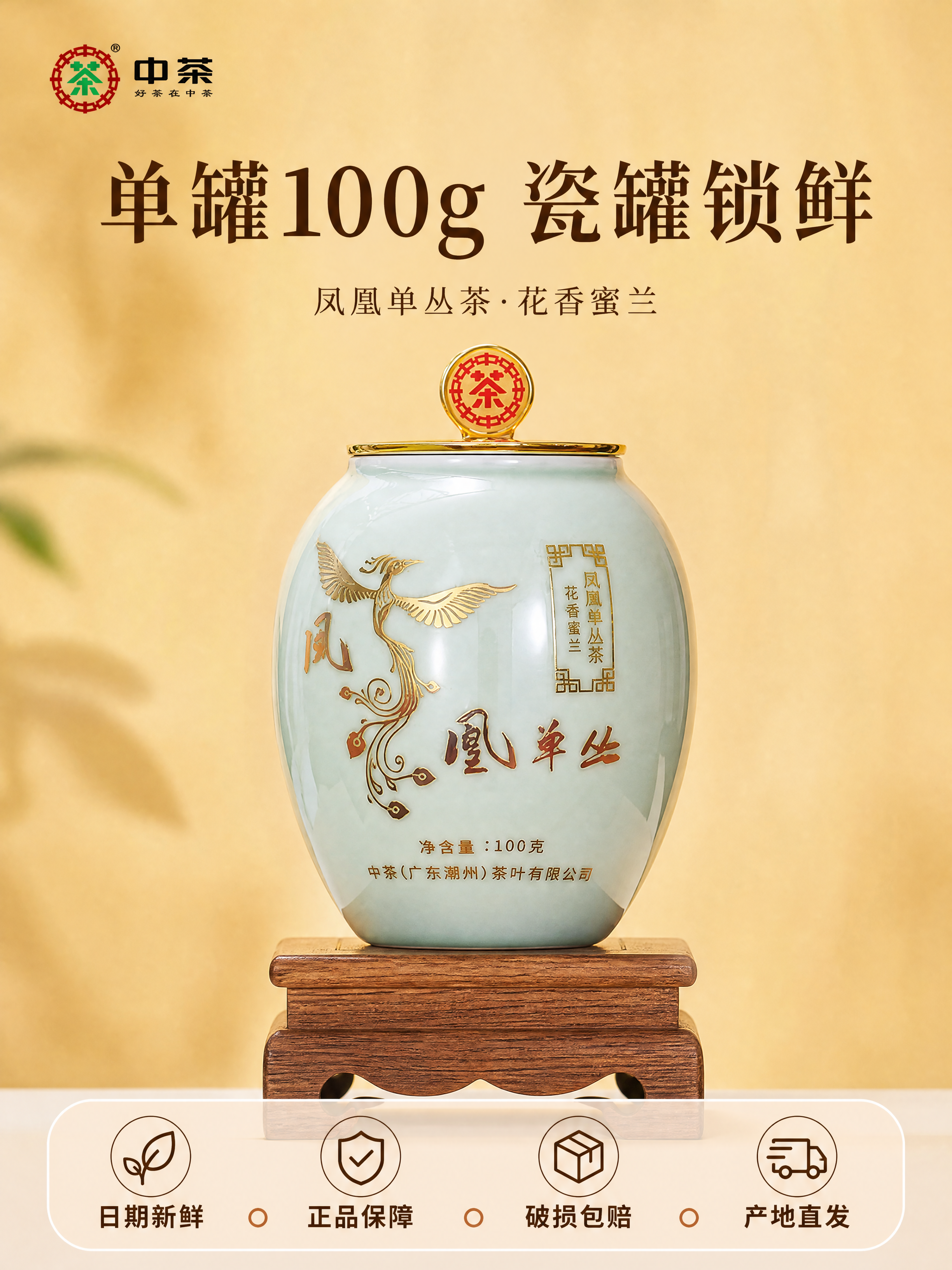 [主图-5] 服务承诺与规格展示。 [氛围风格] 简洁直白，清… - 图片创意预览