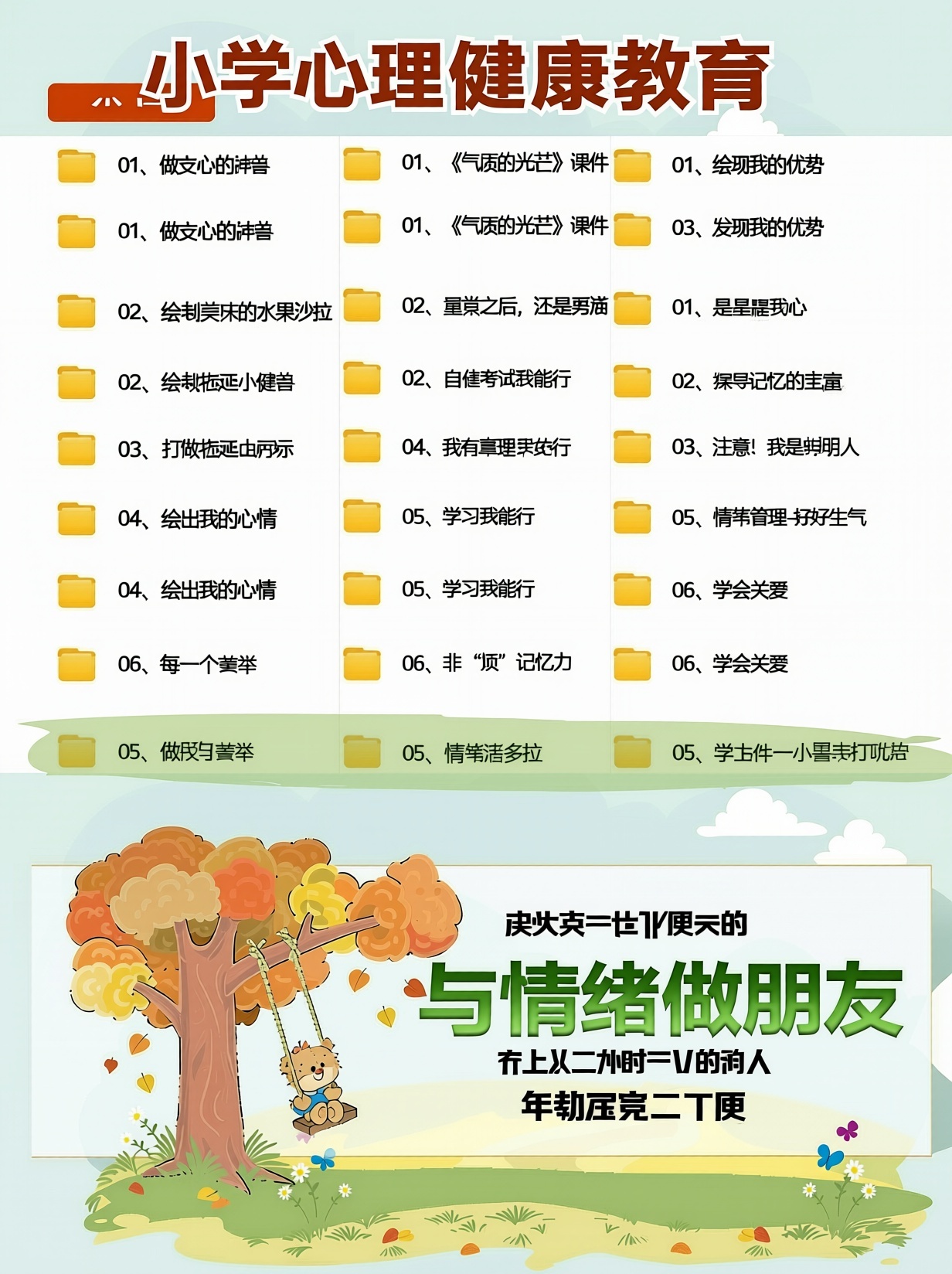 再做一张 - 图片创意预览