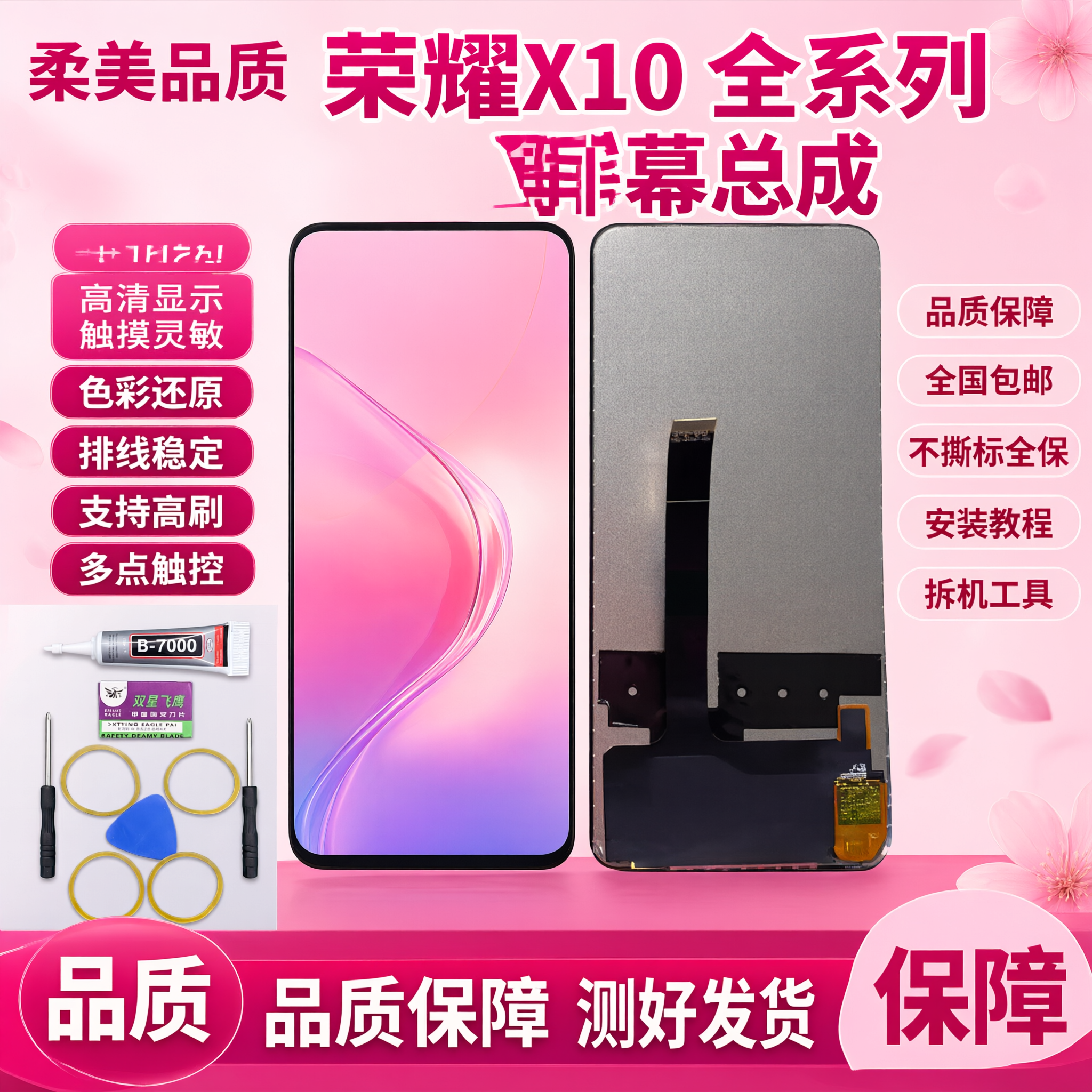 图生图 严格保留产品外观结构 仅更换背景和添加文字。上传的第一… - 图片创意预览