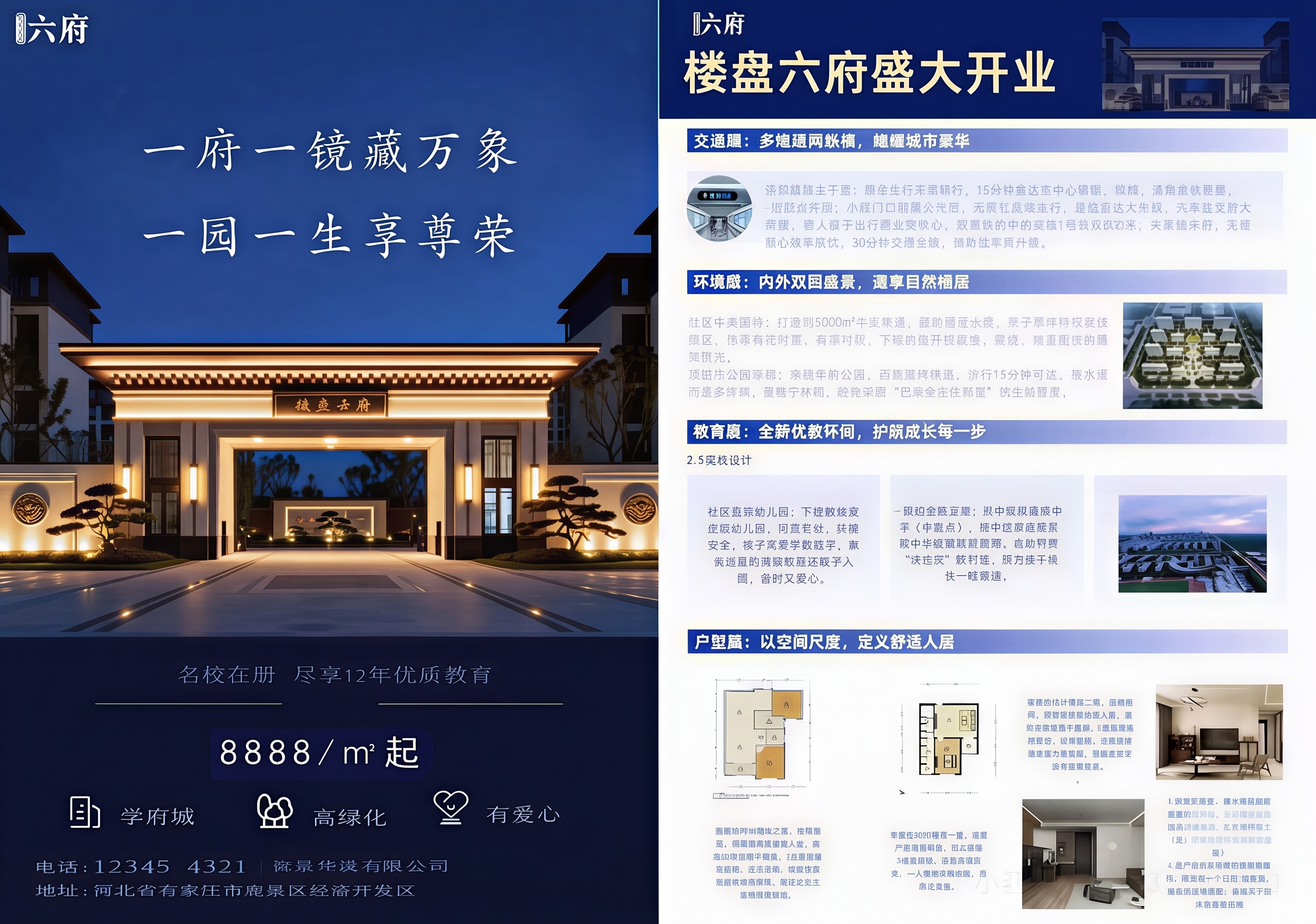 右下角去掉小红书水印 - 图片创意预览
