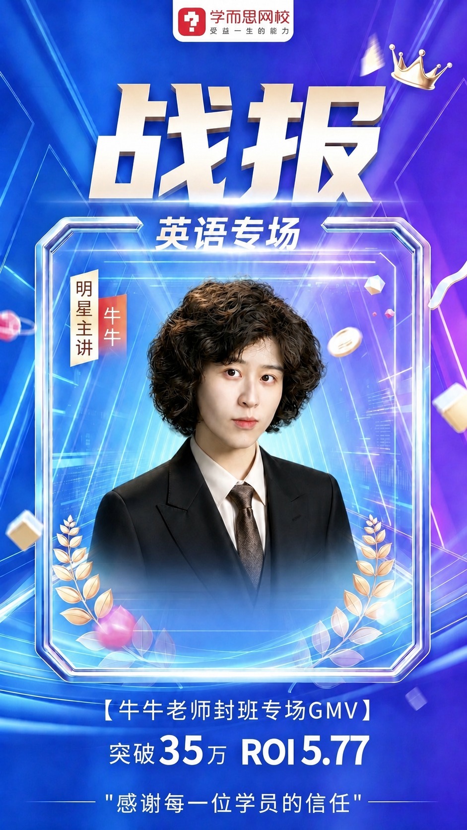 稿定 AI 图片作品 - 图片创意预览