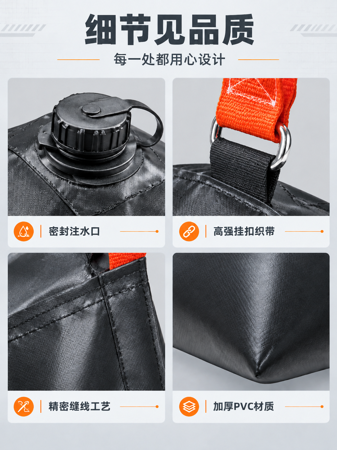 [商品] 使用【图1】桁架配重水袋的真实产品细节图；保留真实的… - 图片创意预览