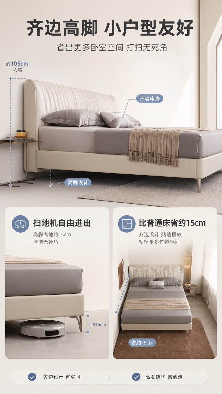 [商品] 使用【图1】半青系列高脚齐边床（天空色）；商品处理：… - 图片创意预览