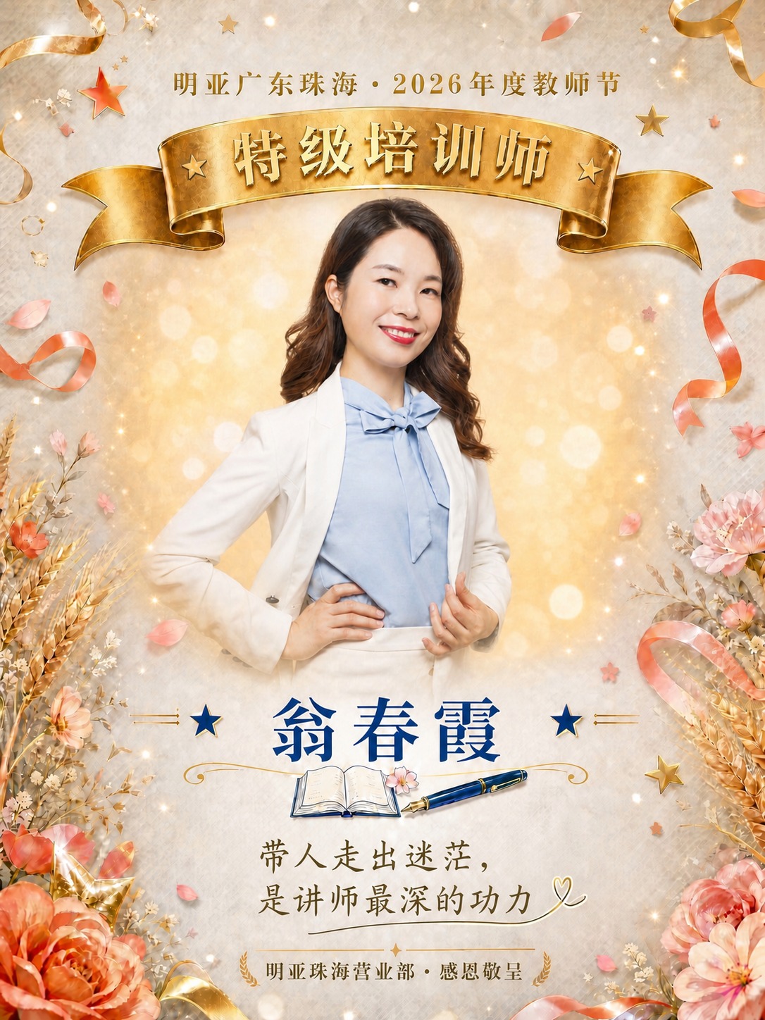 稿定 AI 图片作品 - 图片创意预览
