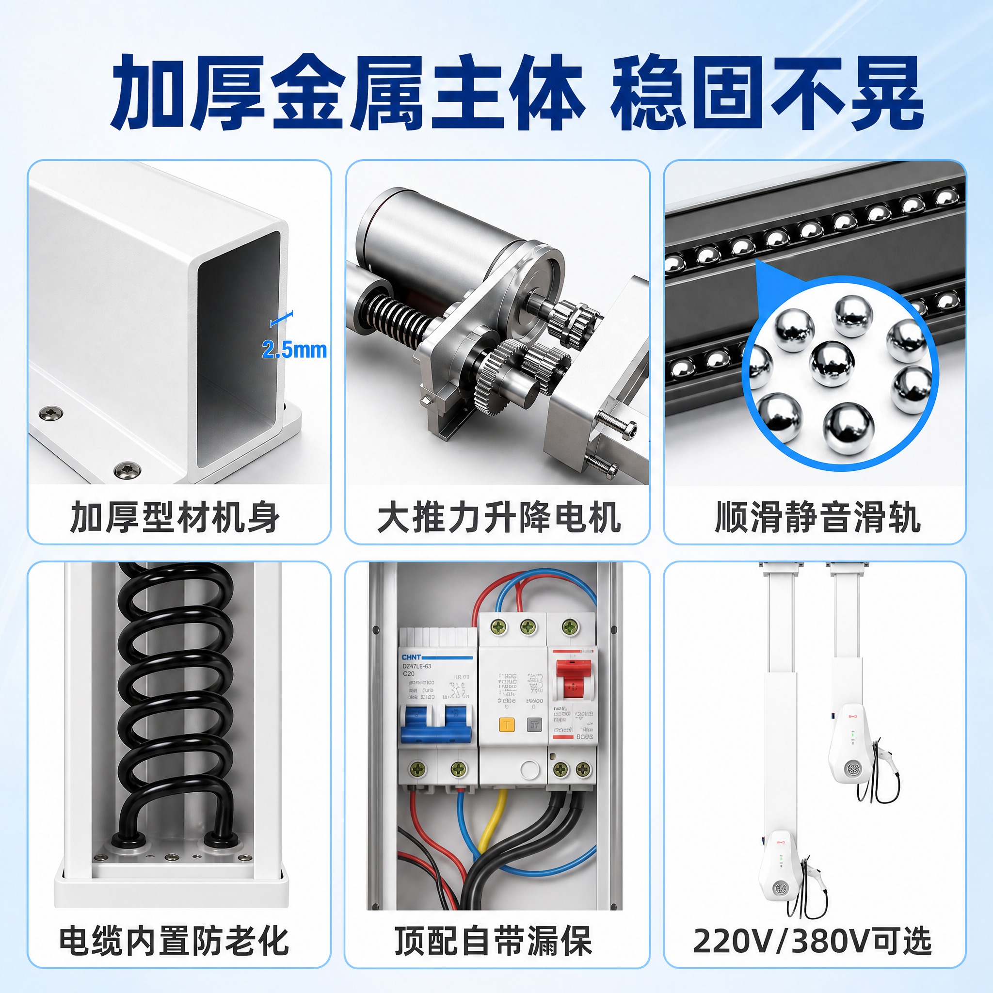 [主图-3] 加厚金属主体结构细节图，展示产品材质工艺和内部结… - 图片创意预览