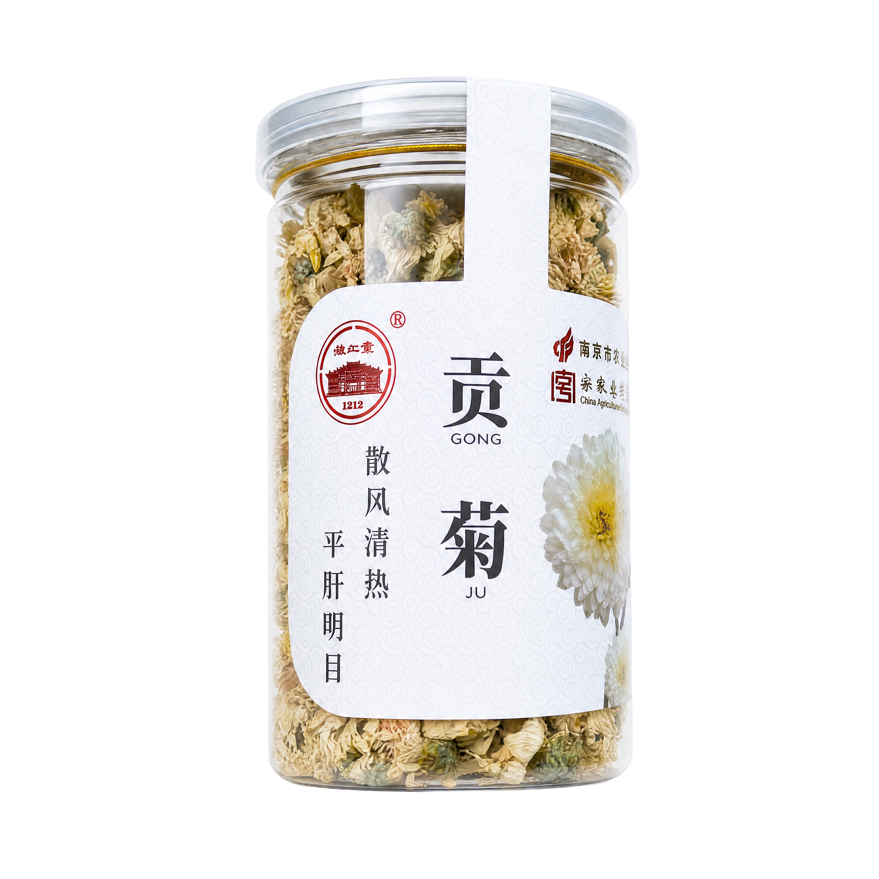 产品精修，产品置于纯白背景上，专业商业棚拍光，5500K标准中… - 图片创意预览