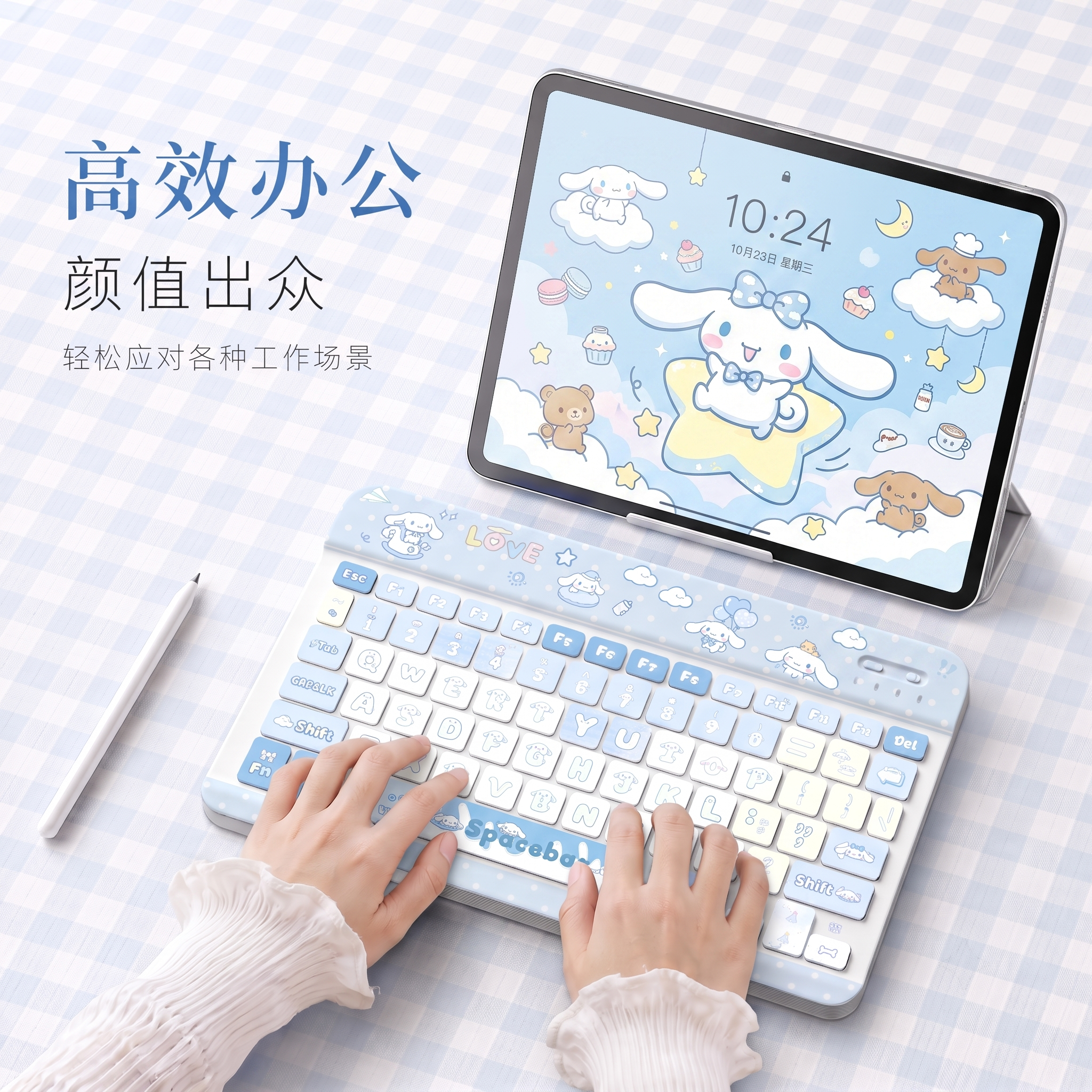 创意预览图