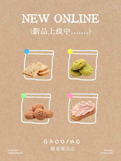 松弛感营销这样做