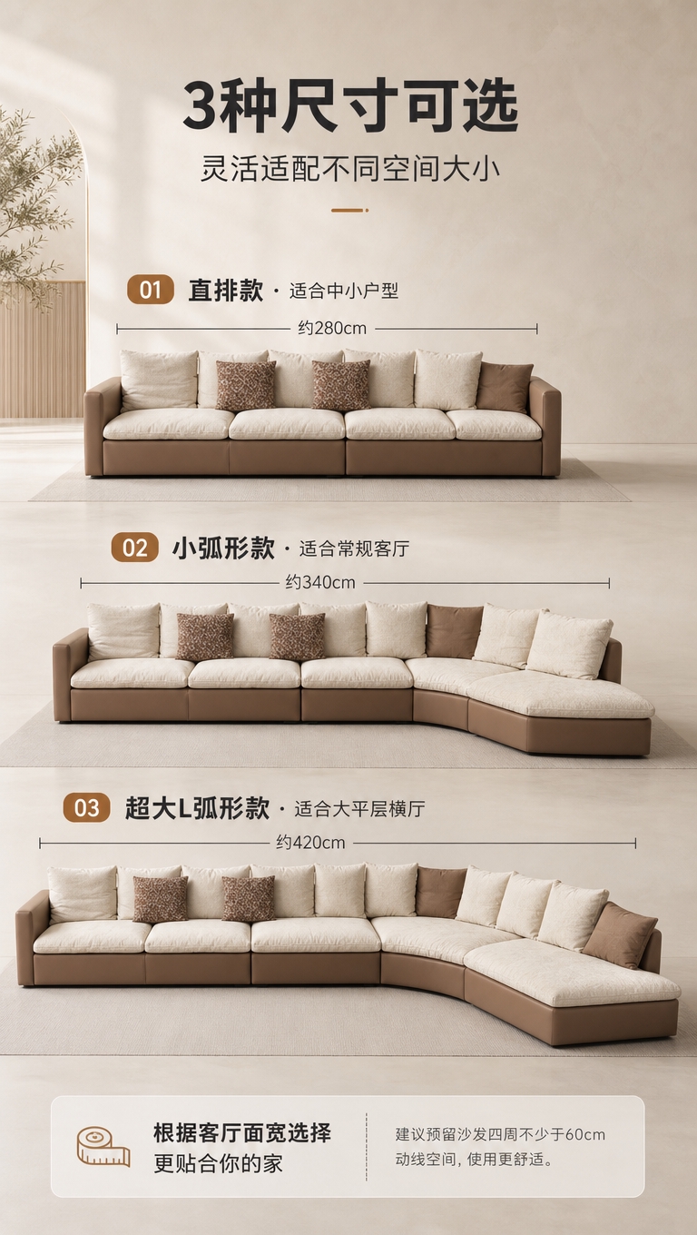 [商品] 使用【图1】意式弧形转角模块化沙发；保留弧形转角结构… - 图片创意预览