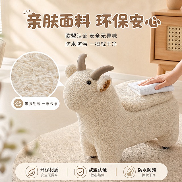 [主图-2] 材质细节卖点图，重点展示亲肤易清洁面料与环保材质，结合局部放大特写。
[统一基调] 小红书风格，温馨奶油系居家氛围，自然柔和午后光线，整体色调温暖治愈，字体为圆润可爱的无衬线体，主标题字色为奶咖棕色，辅助文字为深灰色，强调色为奶白色，整体轻盈有生活感，无厚重边框。
[画面] 画面主体为米白色羊造型储物凳的侧面特写，视角略微俯视，主体占画面约60%。左侧有一个圆形放大框，框内是凳子毛绒面料的微距特写，清晰展示毛绒纤维的细腻质感和蓬松度，旁边标注「亲肤毛绒 一擦即净」。凳子旁边放着一块白色清洁布，轻轻擦拭凳面，暗示易清洁特性。背景延续主图1的奶油风居家环境，浅米色墙面和原木色家具局部，保持场景一致性。
[光影质感] 柔和自然光，突出毛绒面料的蓬松纹理和细腻触感，放大框内面料细节清晰，光影自然过渡，商业摄影级质感。
[配色] 延续奶白+奶咖暖色调，清洁布为纯白色形成对比，整体配色统一温暖。
[文字版式] 画面上方主标题「亲肤面料 环保安心」，下方分两行小字「欧盟认证 安全无异味」「防水防污 一擦就干净」，放大框旁配小图标和说明文字，文字均为圆润无衬线字体，排布在画面上方和右侧负空间，不遮挡产品主体。
[输出要求] 1:1正方形比例，2K分辨率，产品与面料细节清晰，文字清晰可读。负向：变形、错字、模糊、杂乱、水印、平台Logo、产品悬浮、面料质感失真。