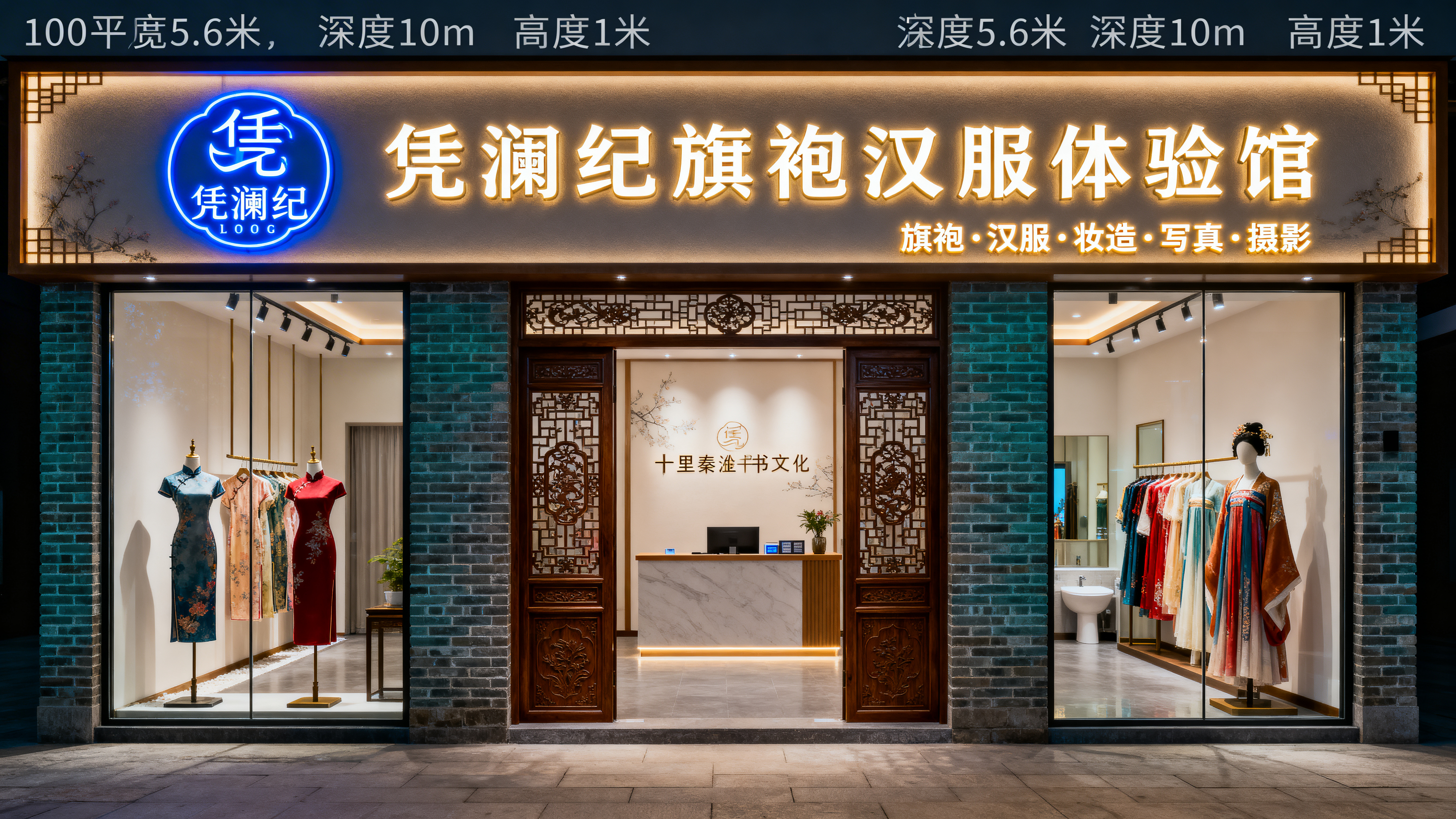 创意预览图