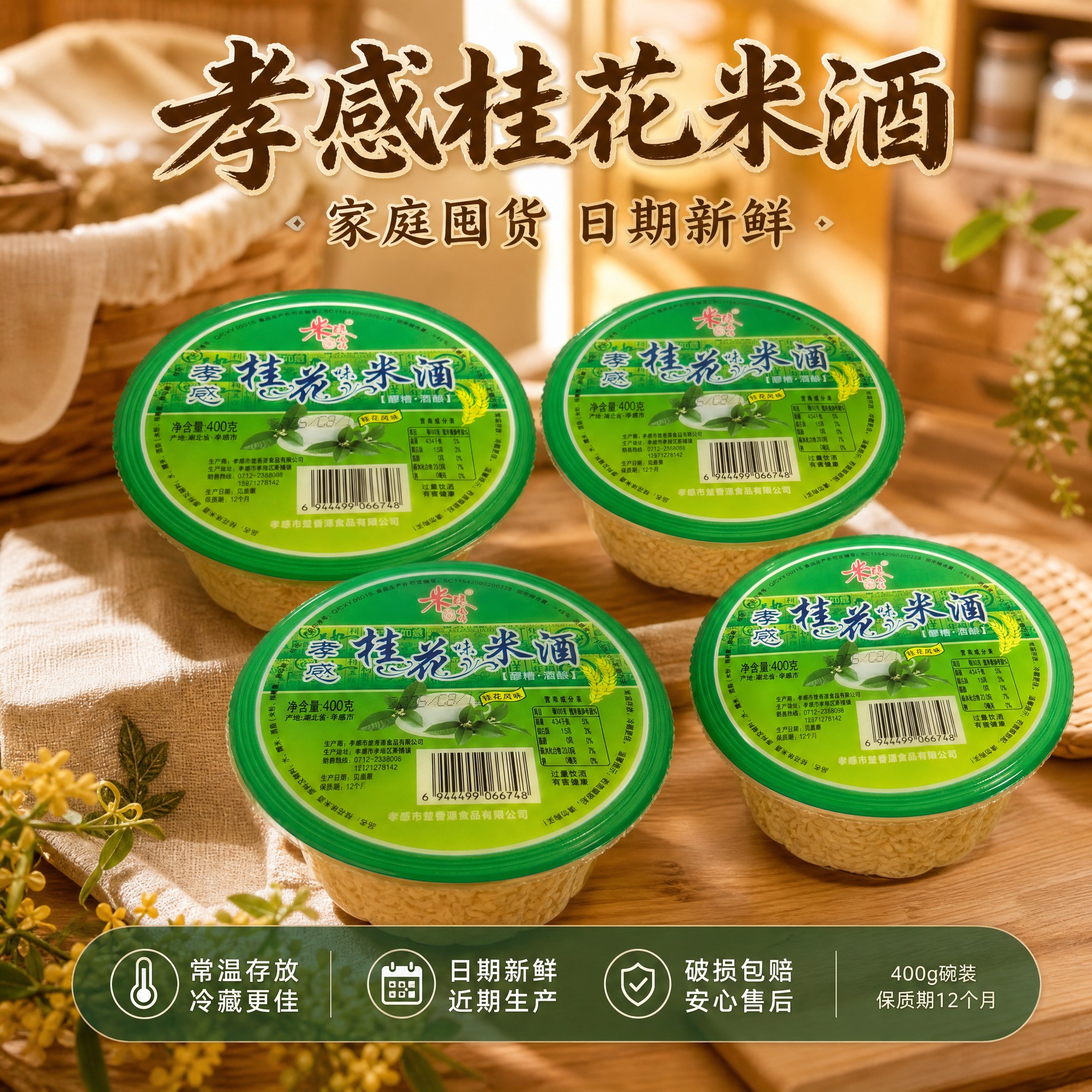 [主图-6] 规格服务与囤货展示 多碗组合家庭装 转化下单 [… - 图片创意预览