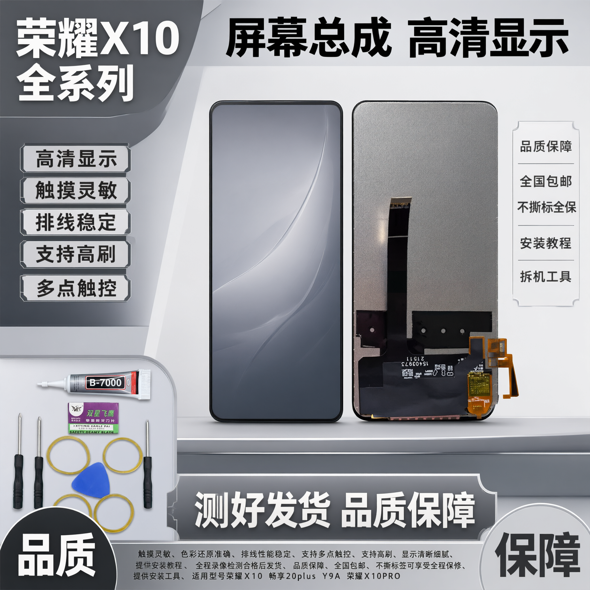 图生图 严格保留产品外观结构 仅更换背景和添加文字。上传的第一… - 图片创意预览